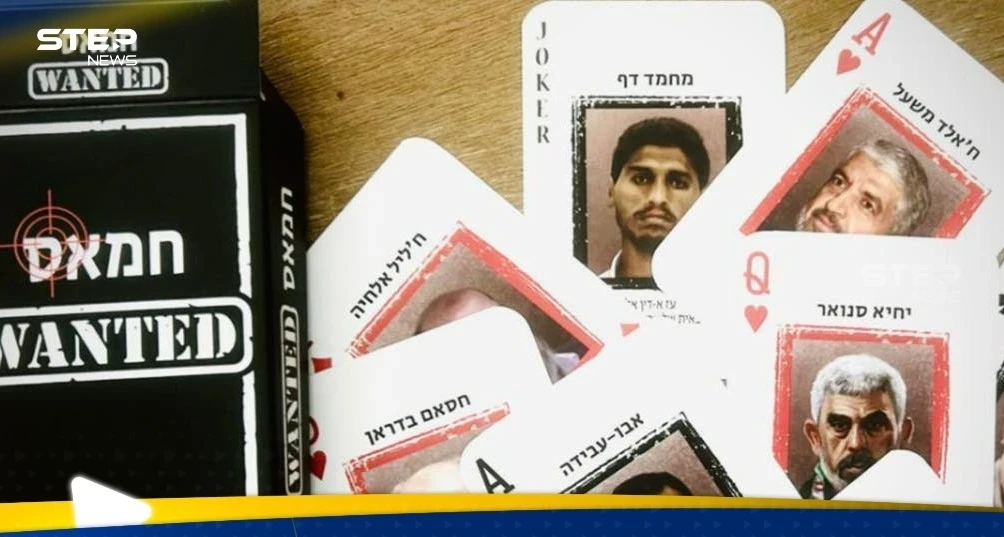 فعلتها واشنطن مع زعيم عربي.. الجيش الإسرائيلي يسخر من قادة حماس بـ"حركة مستفزة" (صور)