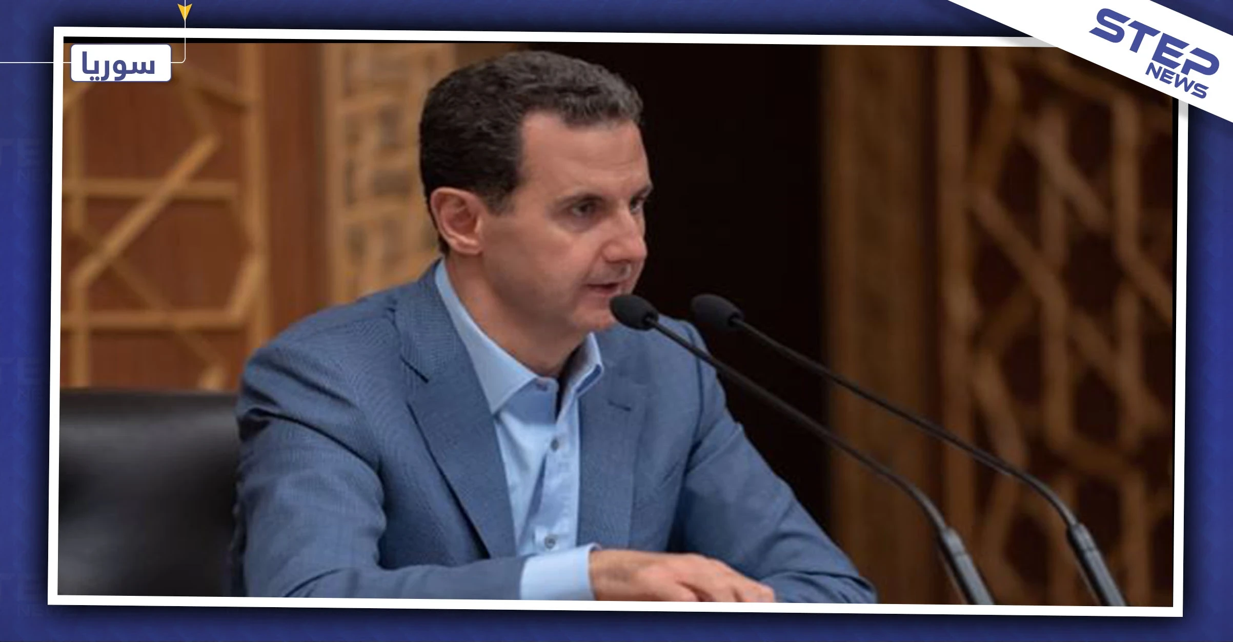 بشار الأسد: الشعوب العربية عموماً تفتقر لثقافة الحوار!!
