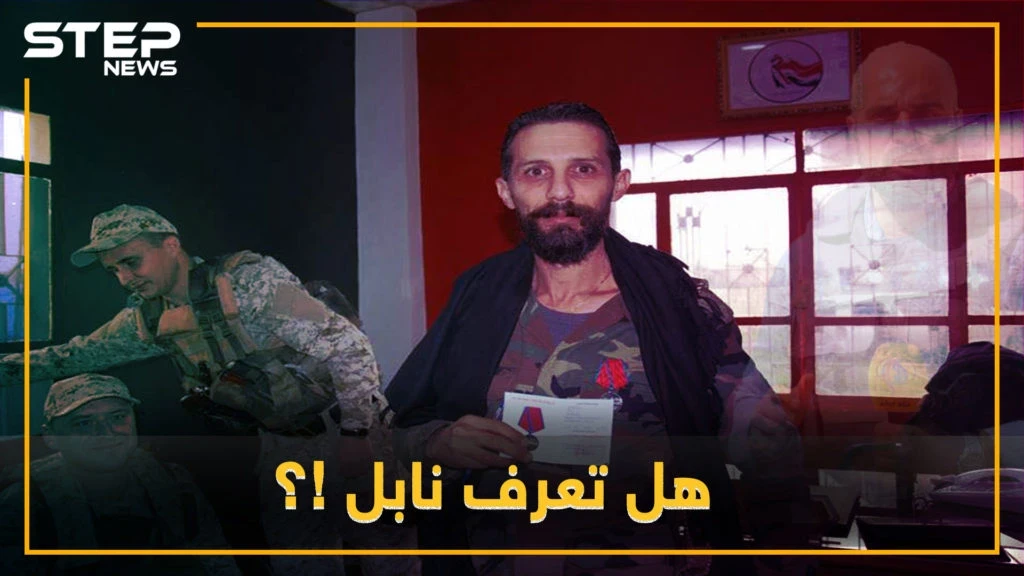"متشرد" ثم رجل دين فقائد ميليشيا الدفاع الوطني بالسقيلبية .. هل تعرف نابل !؟