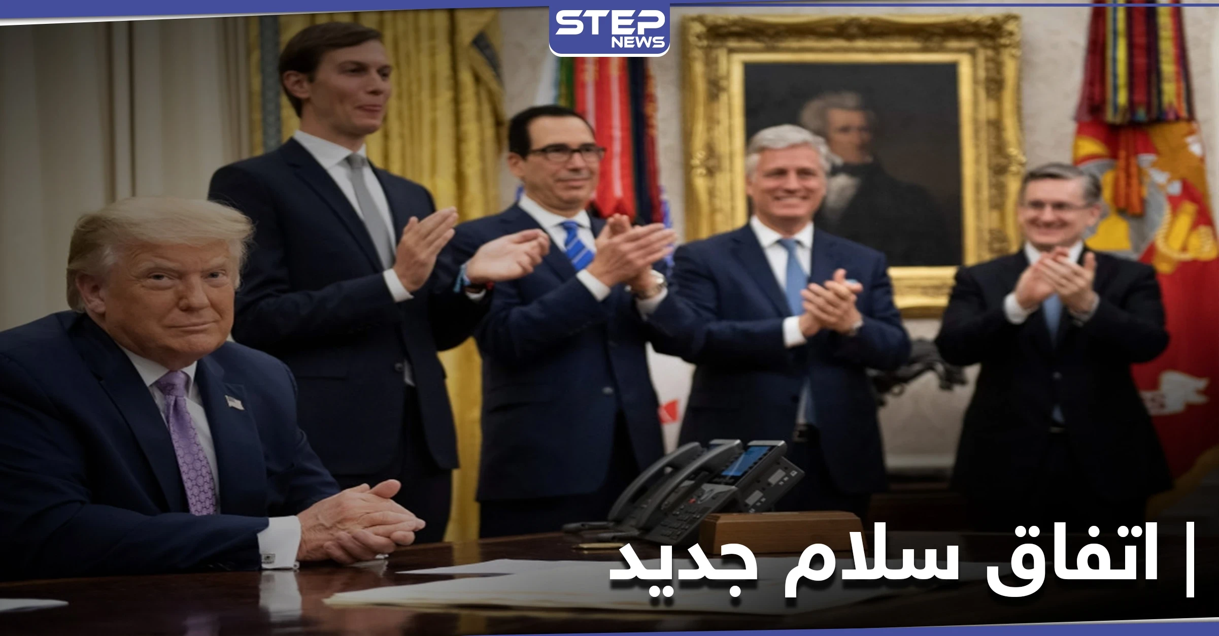 ترامب يعلن عن اتفاق سلام جديد.. إليك البيان التوضيحي