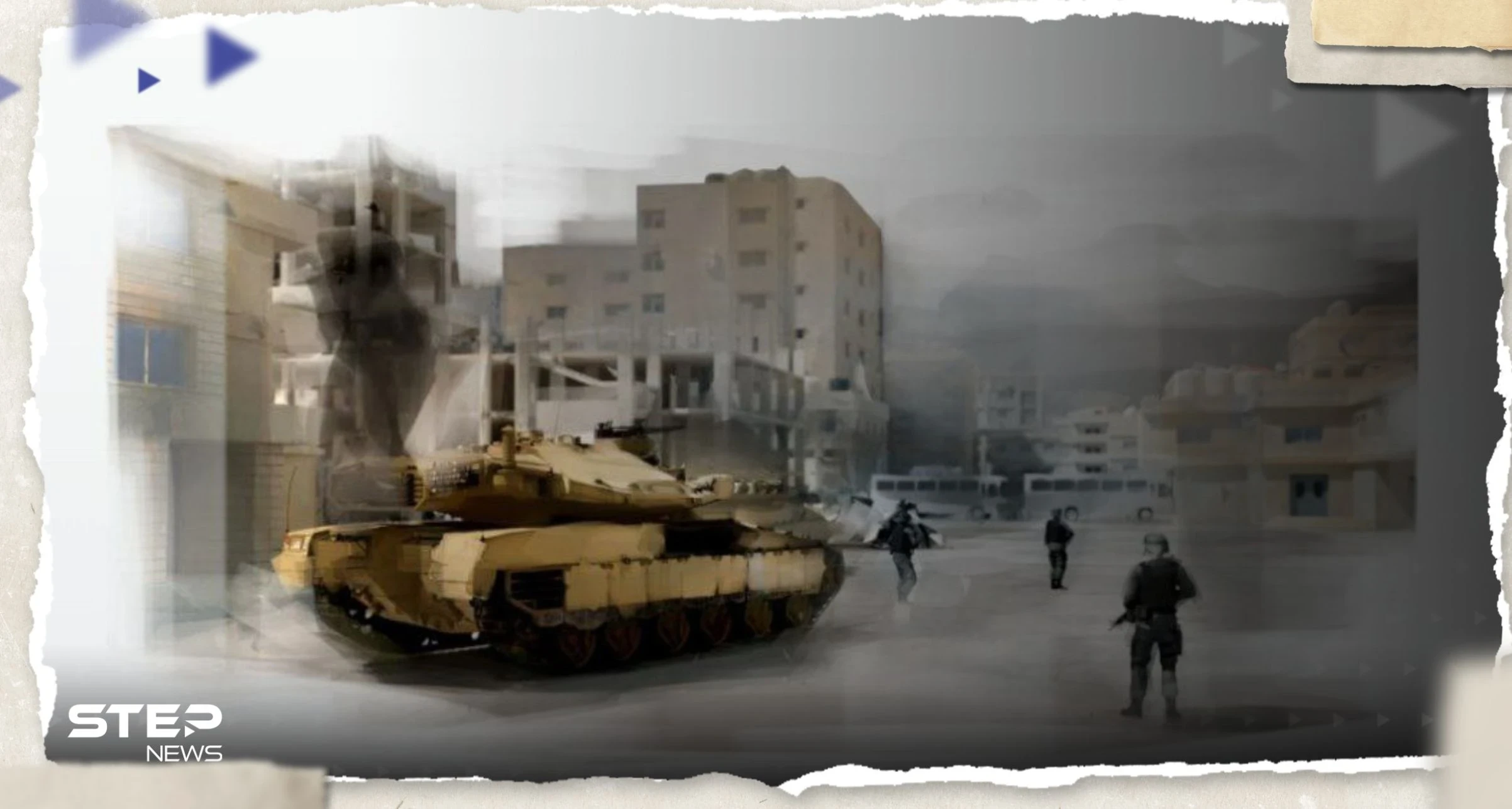 شاهد|| كيف ستكون المواجهة البرية بين الفصائل الفلسطينية وإسرائيل في غزة بنظر صحيفة أمريكية