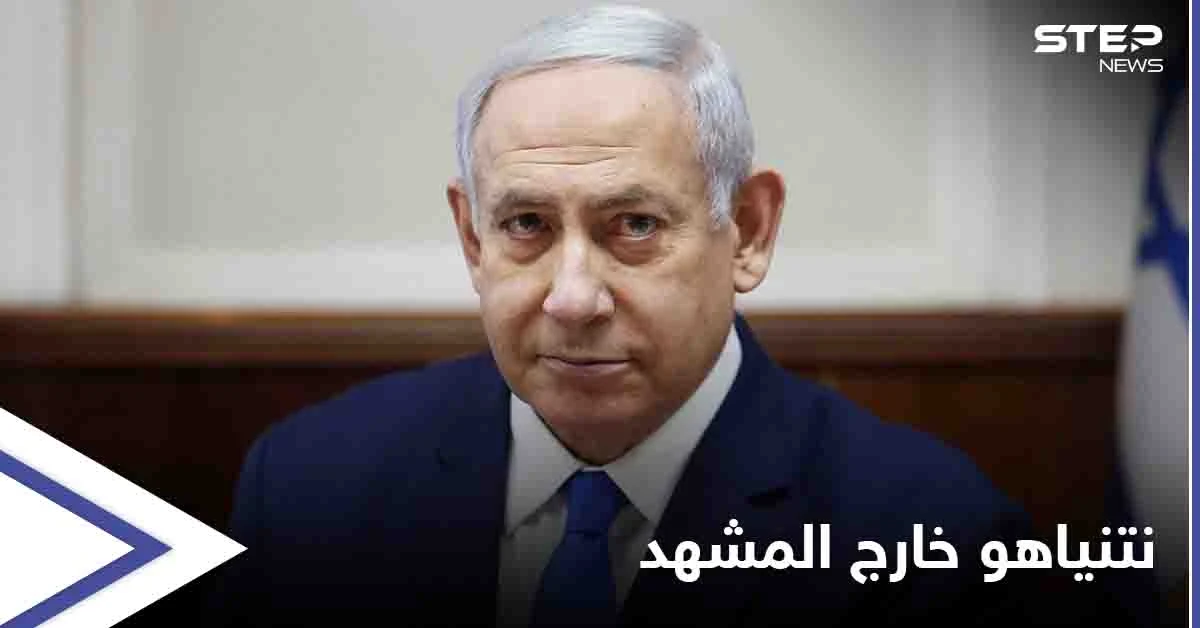 بنيامين نتنياهو خارج "المشهد السياسي" وموقع عبري يكشف خططه لعرقلة تشكيل الحكومة الجديدة