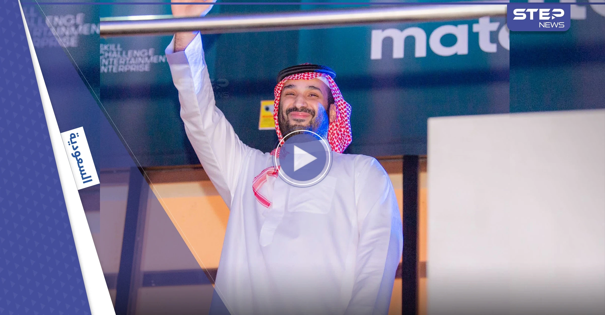 أوكراني يحسم نزال البحر الأحمر بجدة.. وحركة لـ بن سلمان تثير تفاعلاً (فيديو)