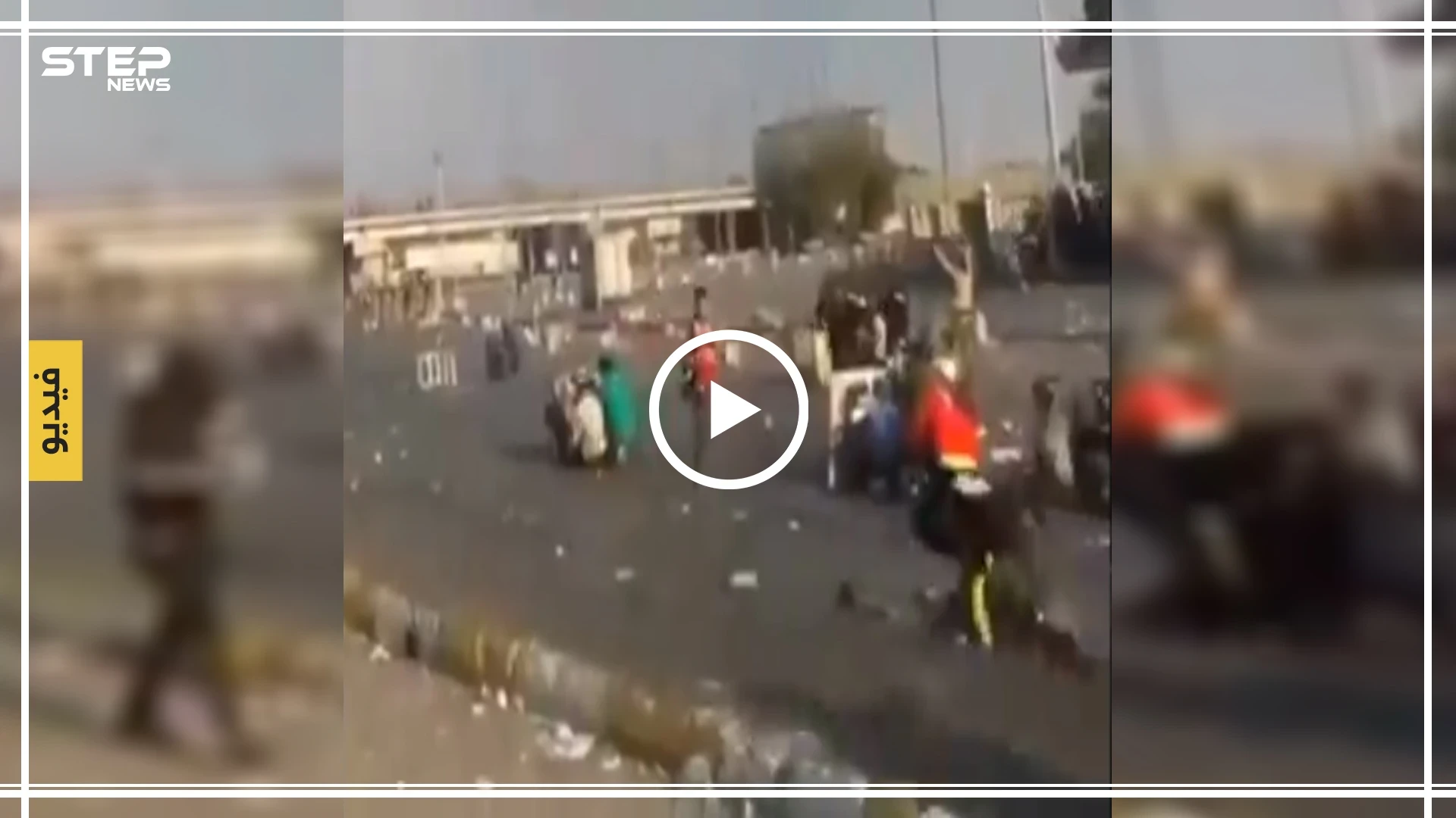 بالفيديو|| انفجار قنبلة دخانية بصدر أحد المتظاهرين العراقيين أمام عدسة الكاميرا