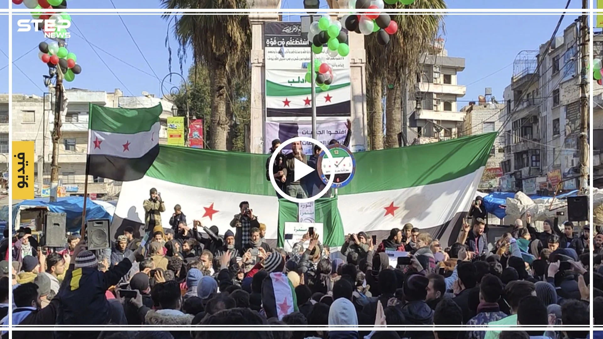 مظاهرات مناهضة للنظام السوري في مدينة ادلب وللتأكيد على استمرارية الثورة السورية