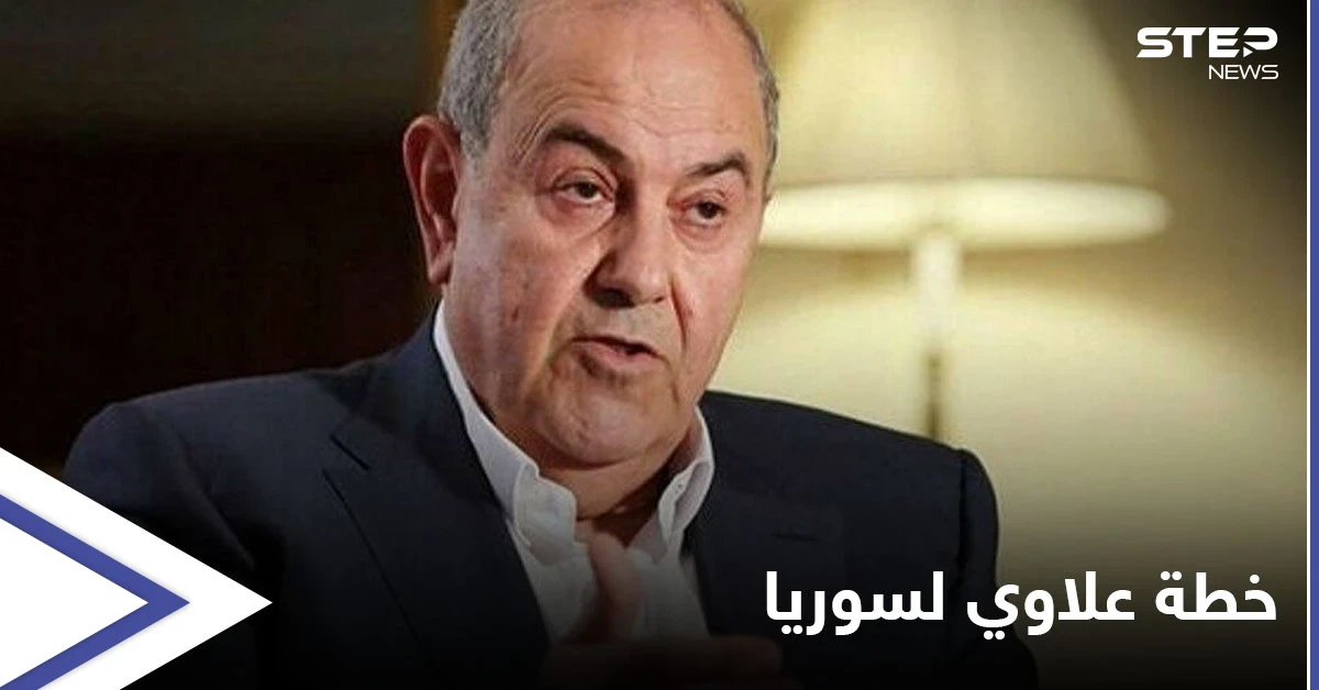 رئيس وزراء عراقي سابق يرسل للأسد طرحاً من أجل الحل بسوريا تناول خطة حول حكومة جامعة