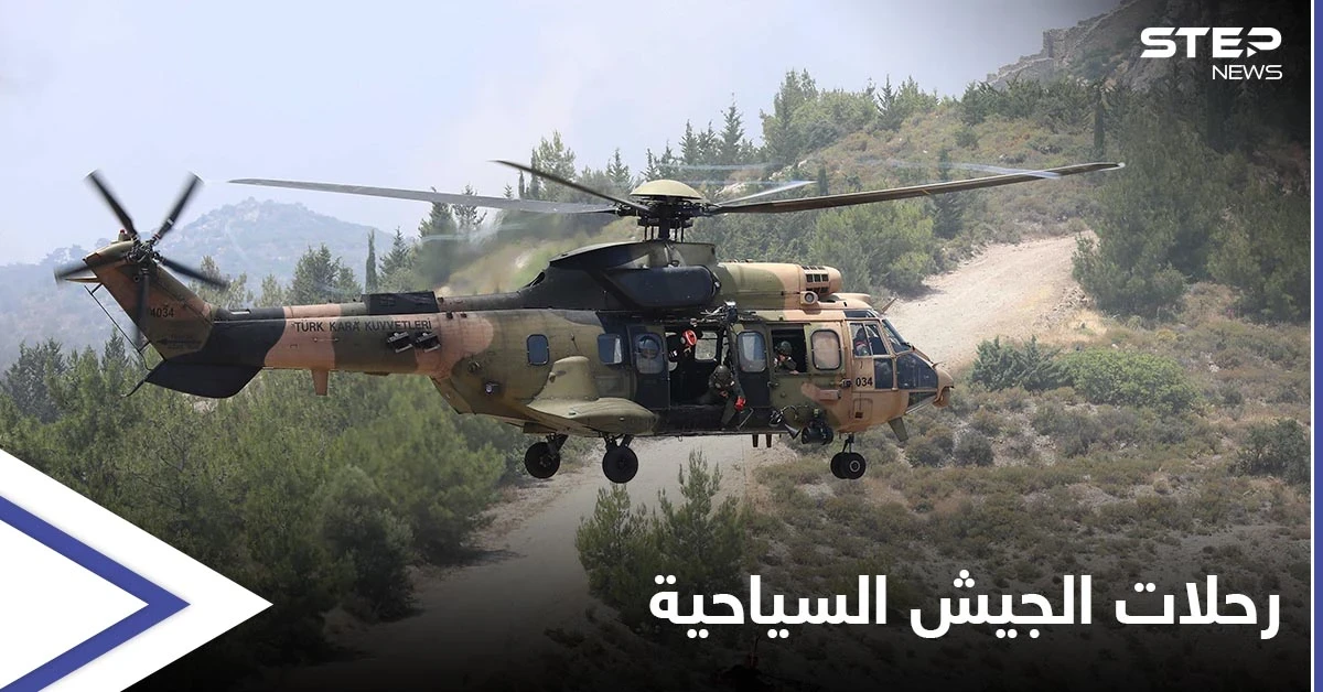 الرحلات السياحية الملجأ الأخير.. الجيش اللبناني يسير رحلات جوية بـ 150 دولاراً لدعم ميزانيته