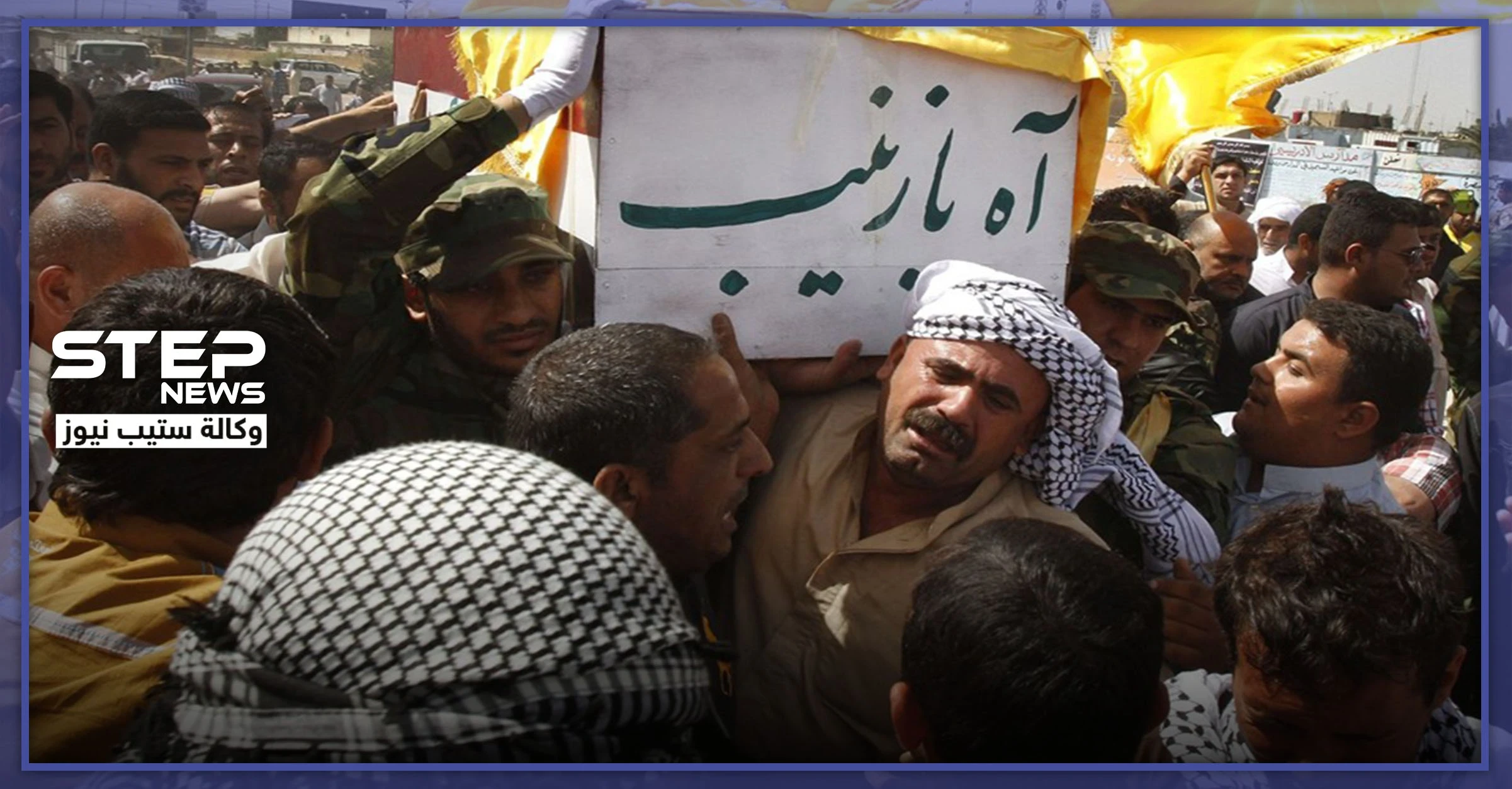 قتلى من لواء "فاطميون" الإيراني بكمين لـ"داعش" على طريق دير الزور - دمشق