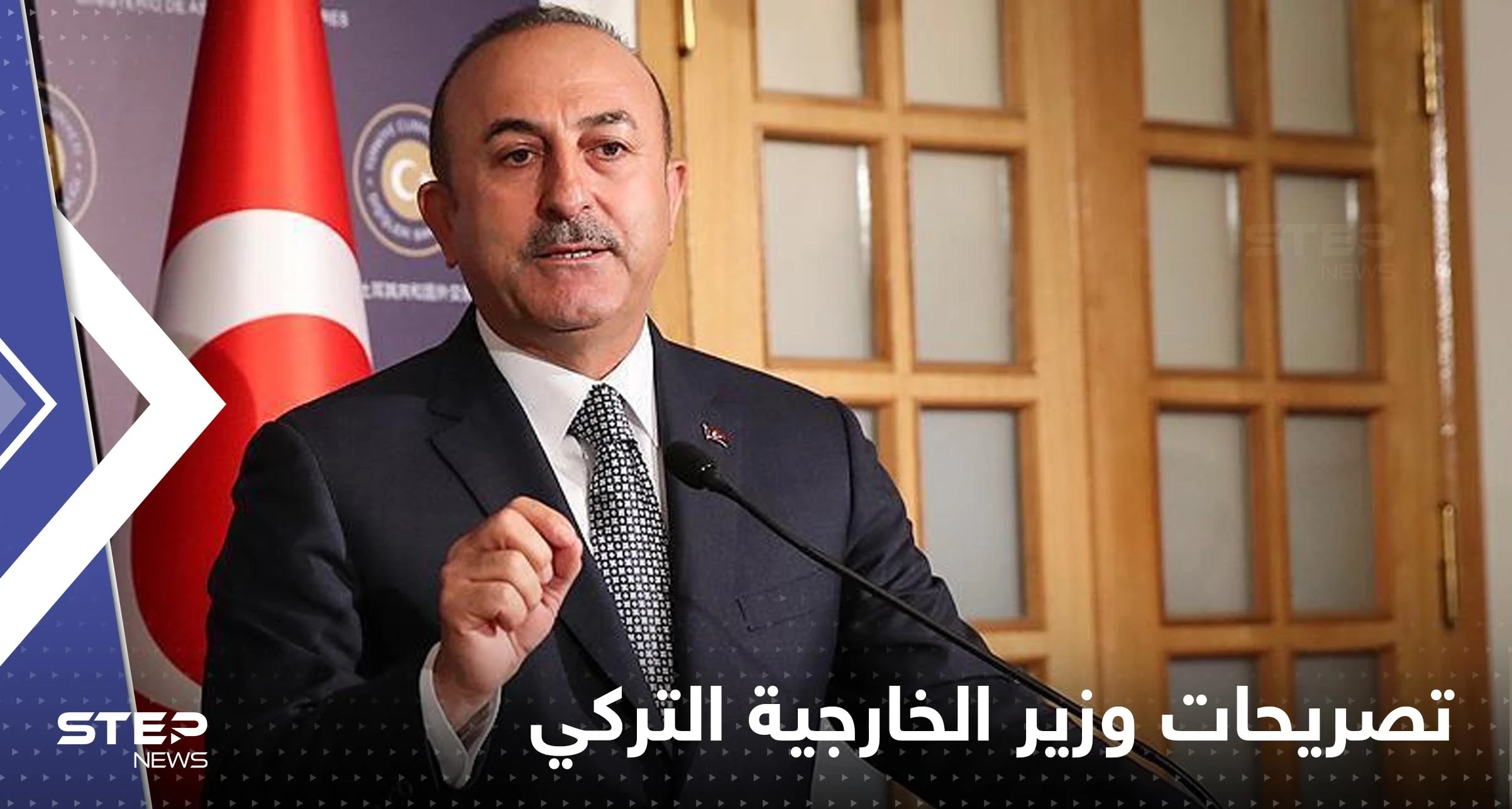 أوغلو يحسم جدل اتصال أردوغان والأسد ويتحدث عن "مصالحة" المعارضة والنظام بسوريا