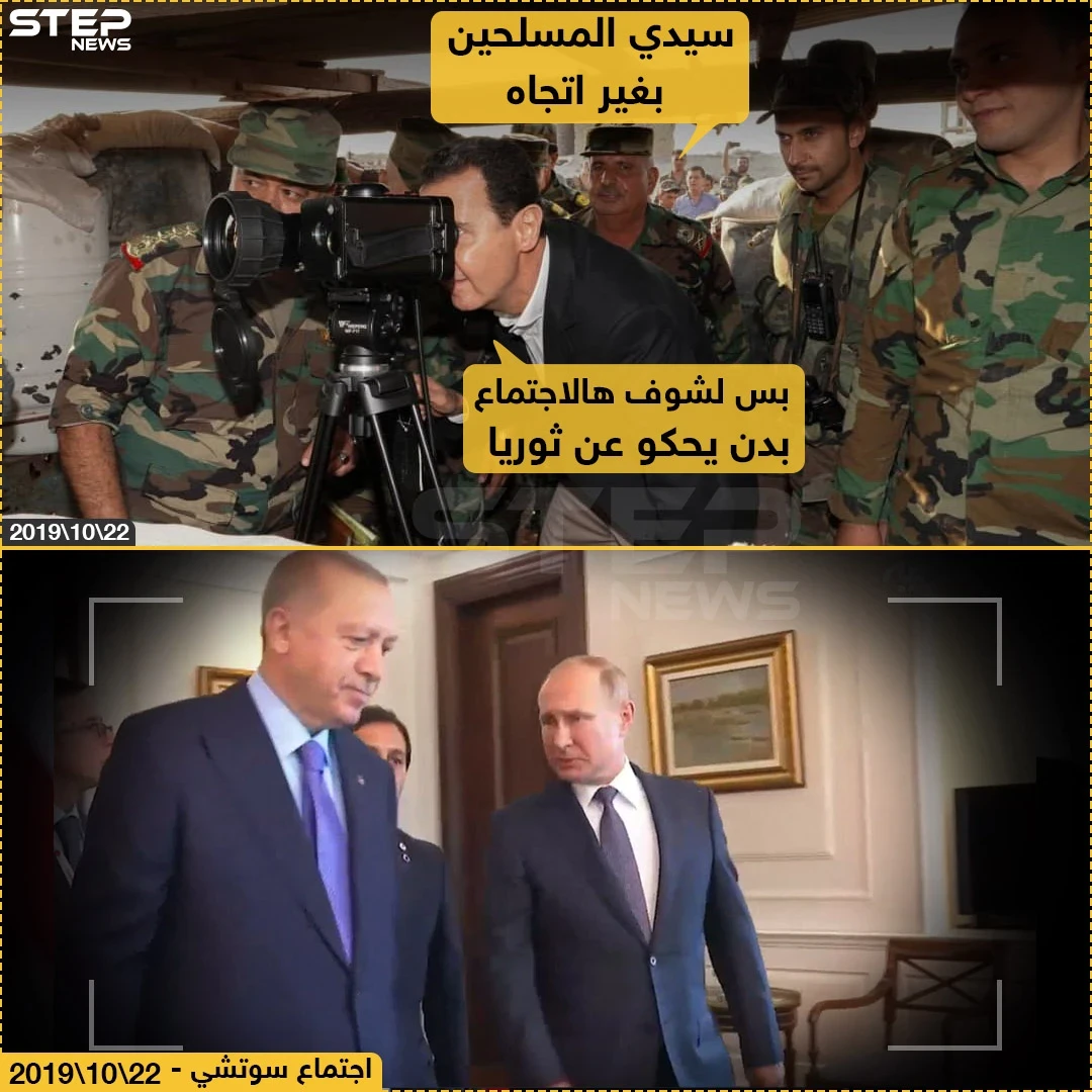 بشار الأسد يطأ إدلب وعينه على سوتشي