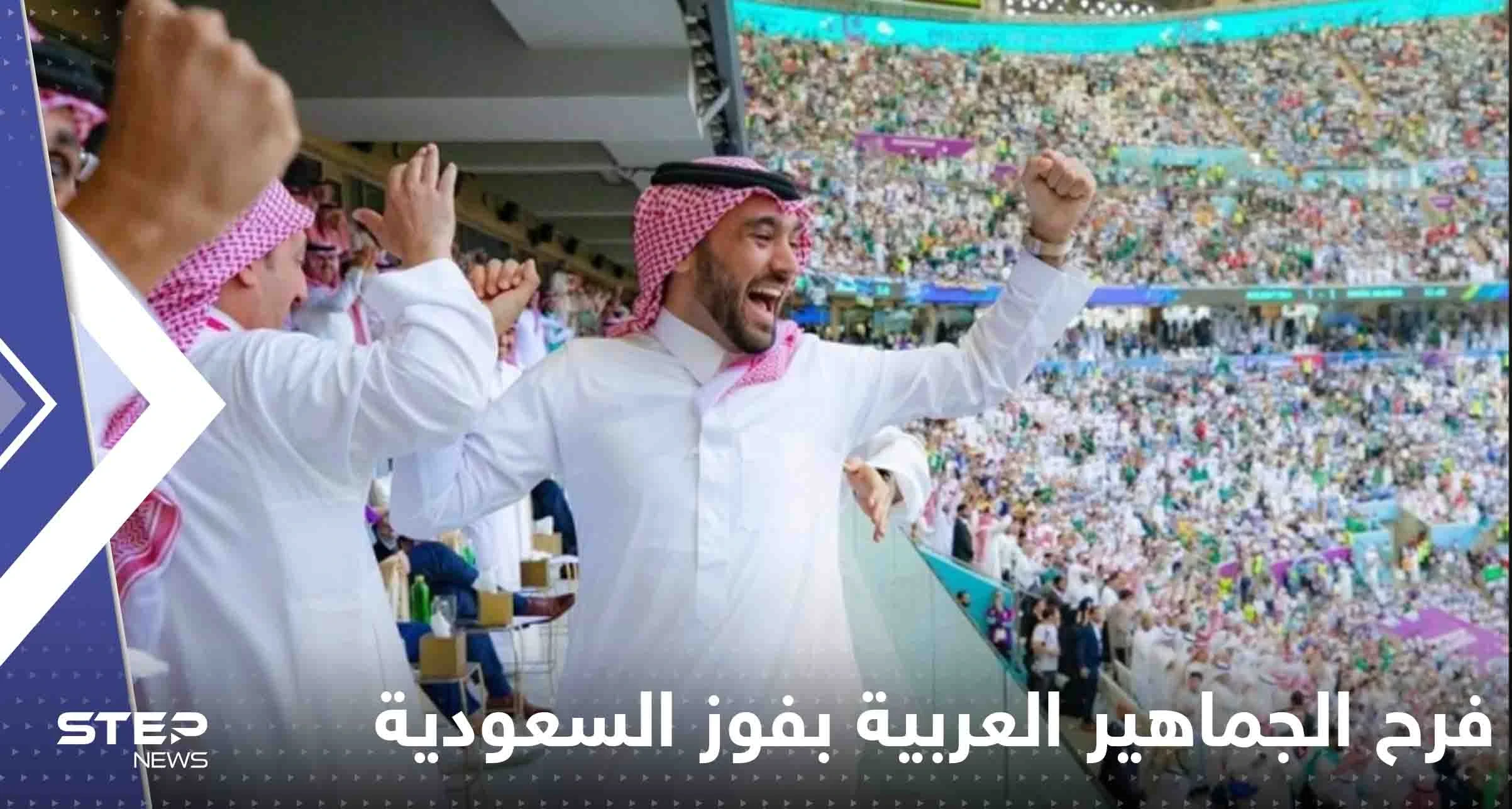 شاهد|| "فرح جنوني"..فيديوهات توثق تفاعل السعوديين والعرب مع أهداف النسور الخضر