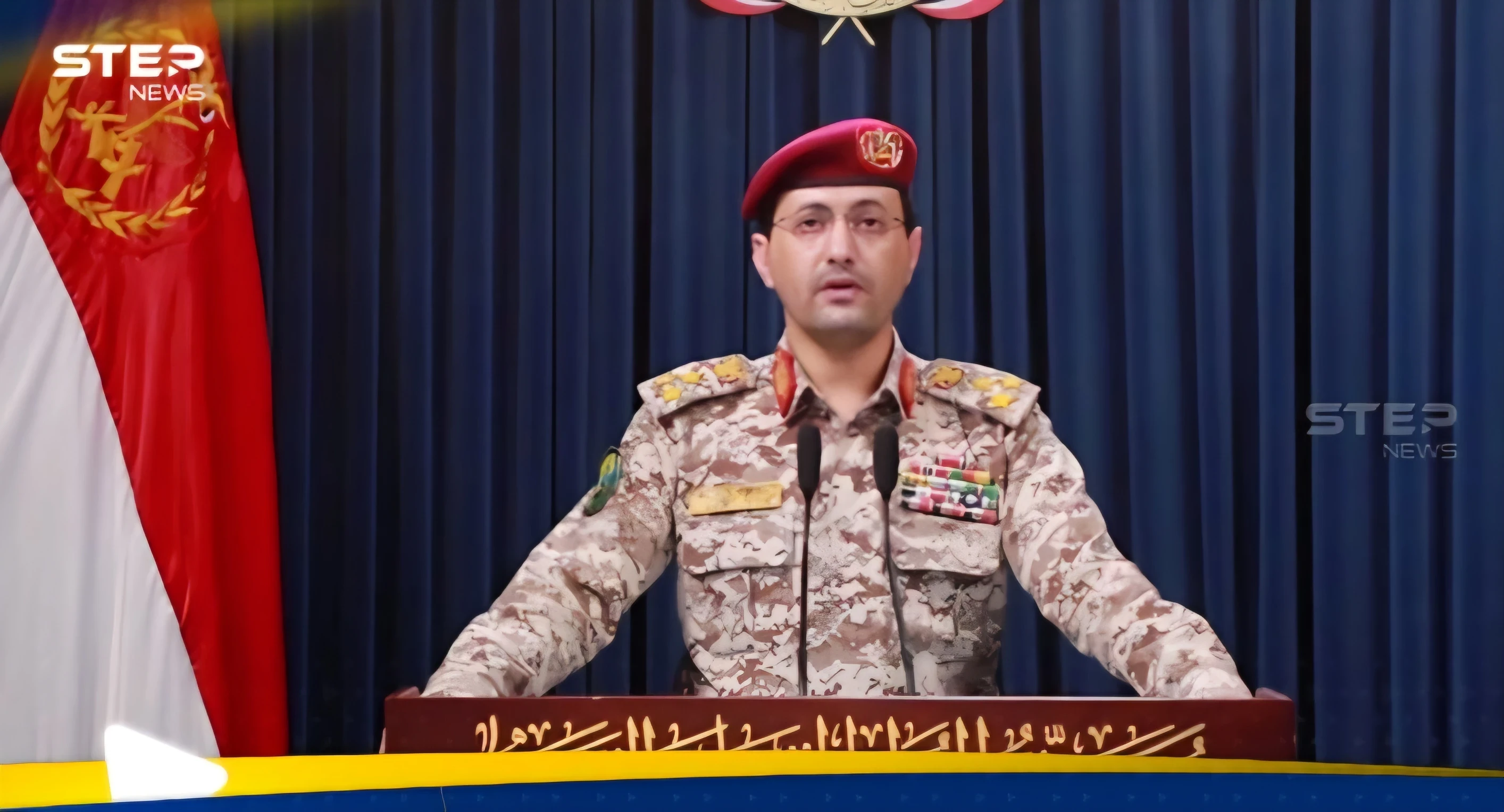 ميليشيا الحوثي تعلن استهداف مطار بن غوريون بصاروخ باليستي فرط صوتي