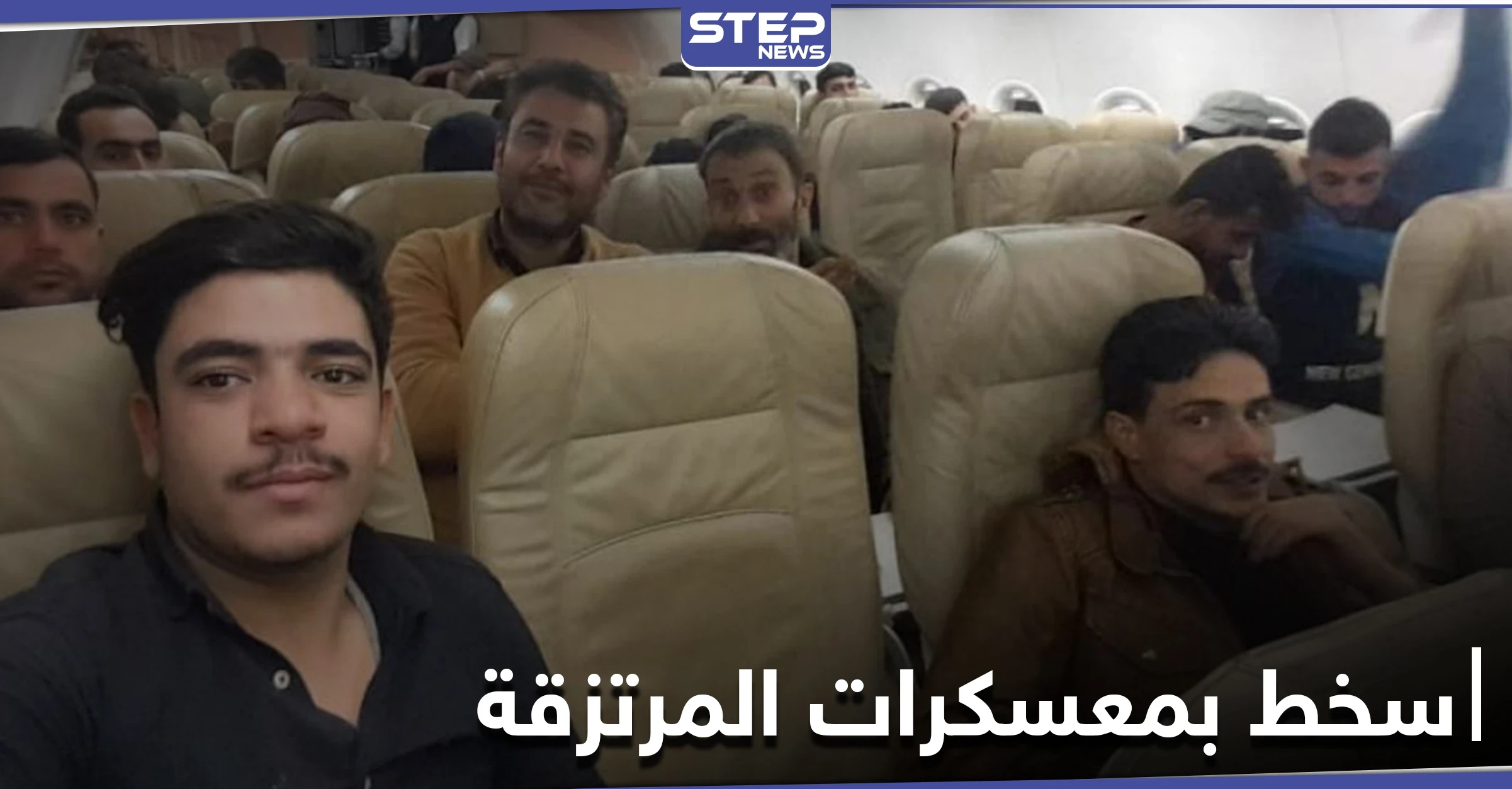 خاص|| أول دفعة هذا العام من المرتزقة السوريين في ليبيا يعودون بعد سخط من "النصب عليهم"