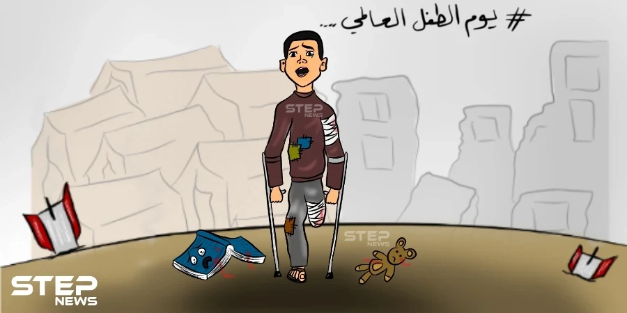 في يوم الطفل العالمي ما لا يقل عن 29375 طفلاً قد قتلوا في سوريا منذ آذار 2011 ، إضافة إلى 4261 طفلاً مختفون قسرياً، ومئات المجندين، ومئات آلاف المشردين قسرياً وفق الشبكة السورية لحقوق الإنسان