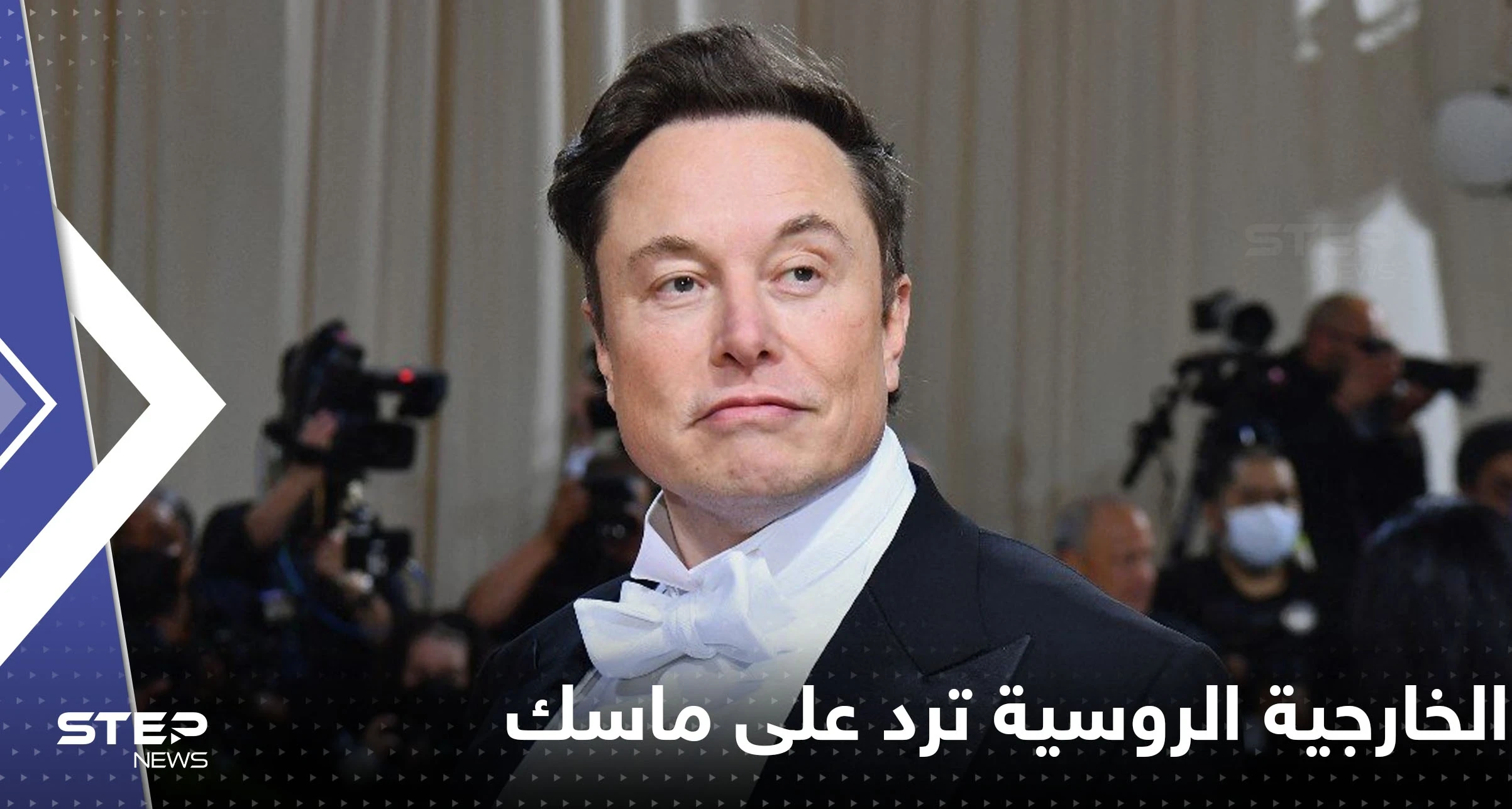 شاهد|| بصور "غريبة" لكلب في فمه ريش.. الخارجية الروسية ترد على ماسك