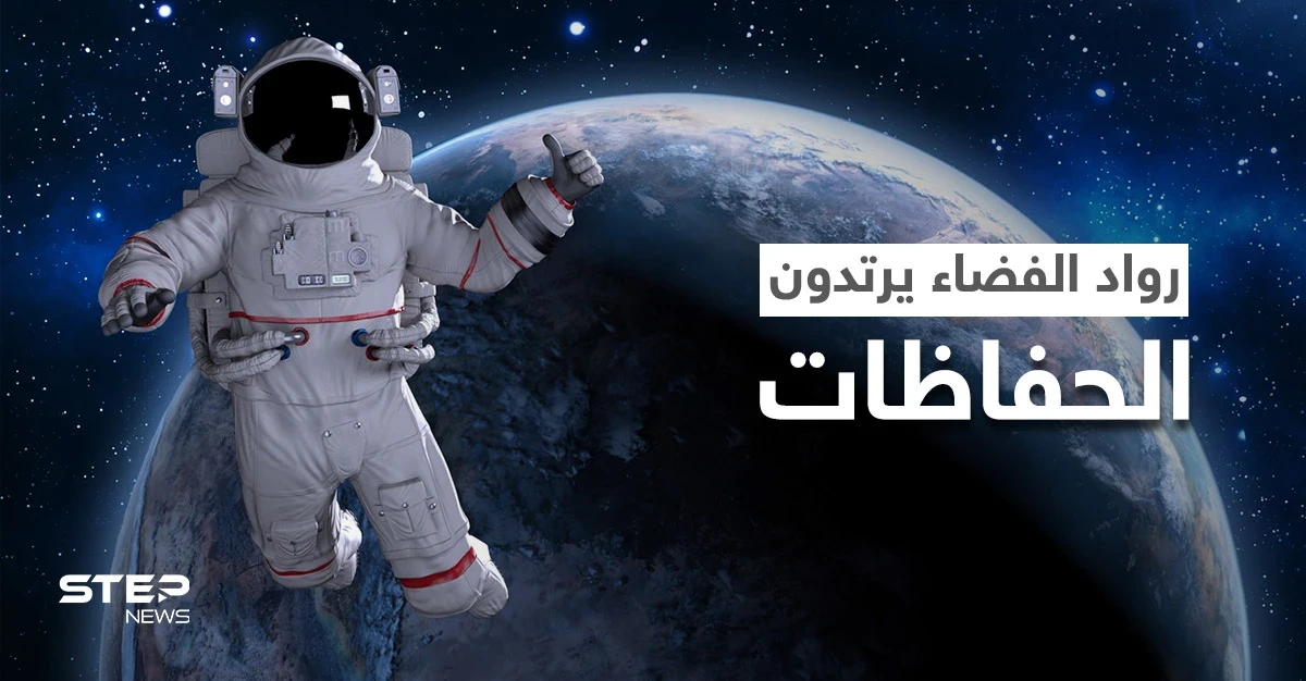 مرحاض مكسور يجبر رواد الفضاء على ارتداء الحفاظات.. وهم يكشفون تعرضهم لإطلاق صواعق من مركبات روسية راسية
