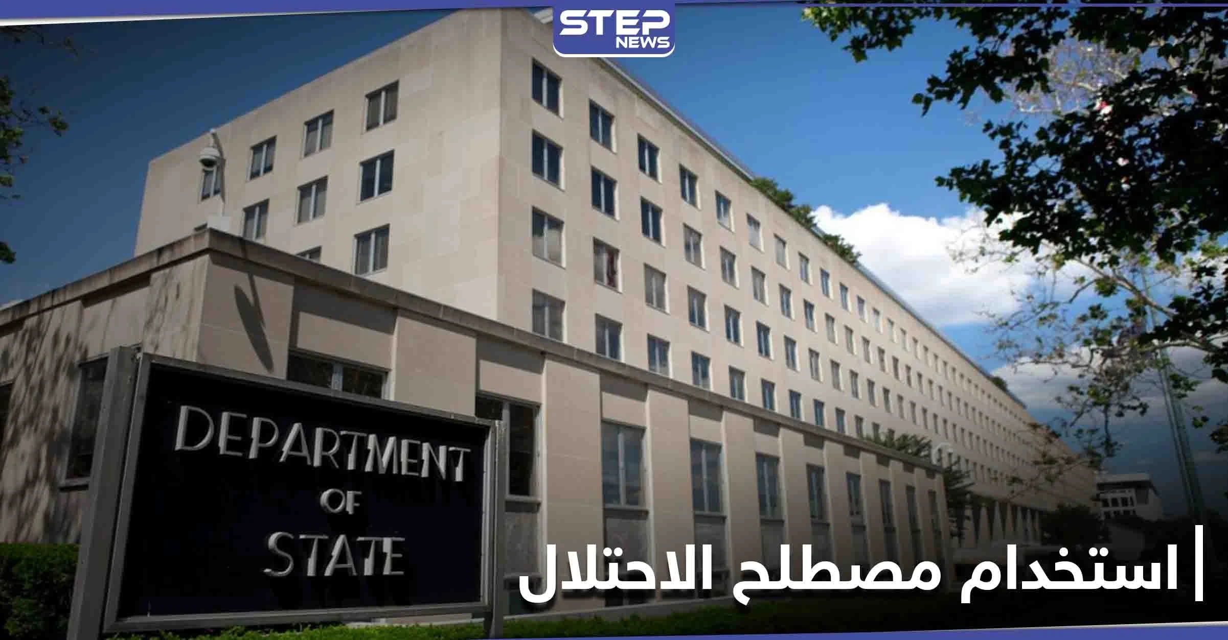 إعلام عبري... جو بايدن يدق أول مسمار بنعش "صفقة القرن" ويعيد استخدام مصطلح "الأراضي المحتلة"
