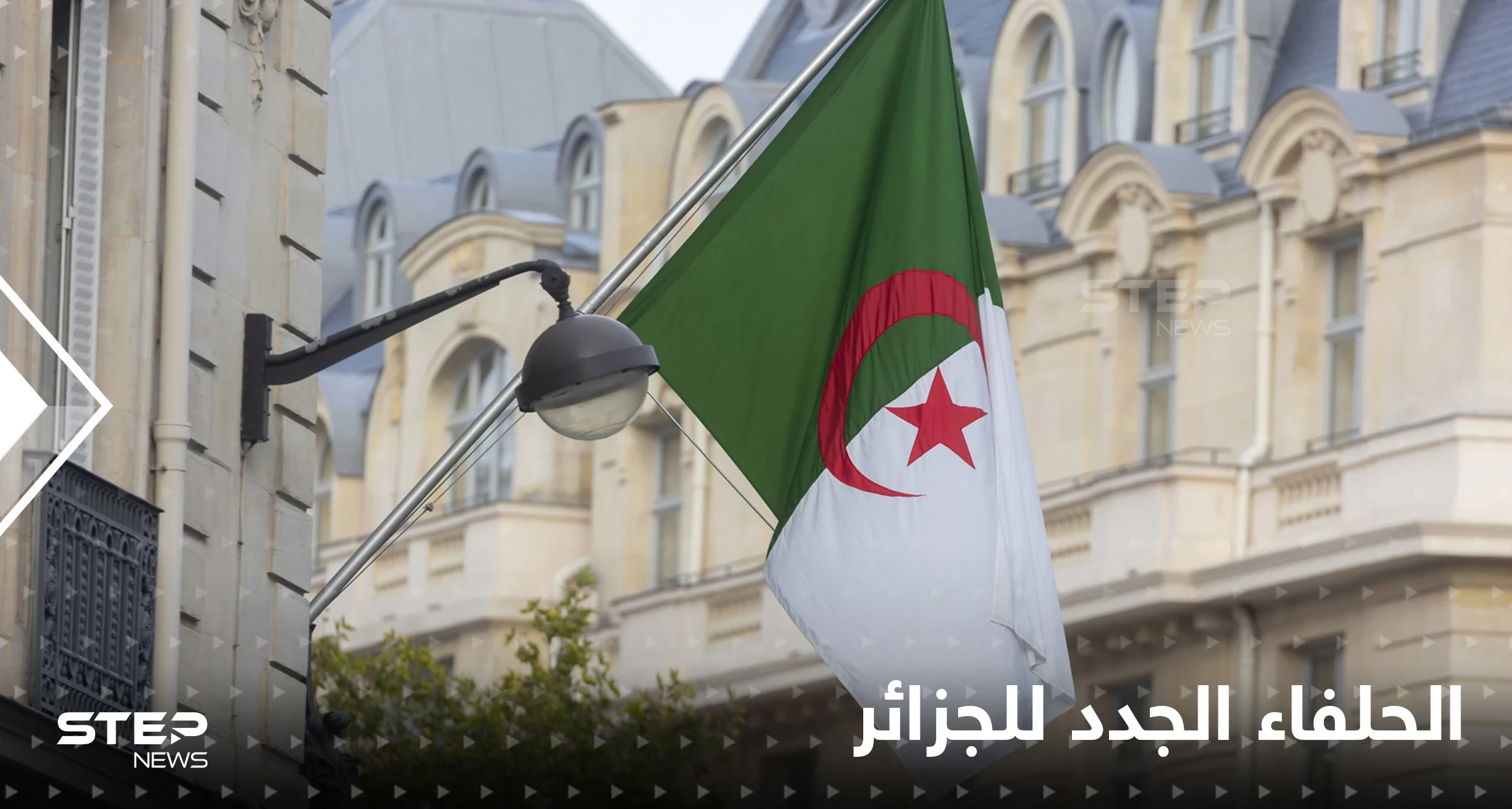 موقع فرنسي يكشف كيف بدأت الجزائر معاقبة إسبانيا والاقتراب من حلفاء جدد