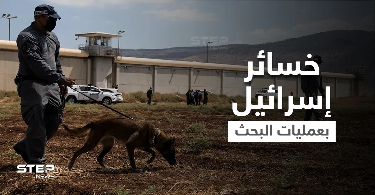 بالفيديو|| إسرائيل تقمع "مسيرات تضامنية" مع الأسرى وتكشف خسائرها بالبحث عن الأسيرين الفارين المقدرة بالملاين يومياً