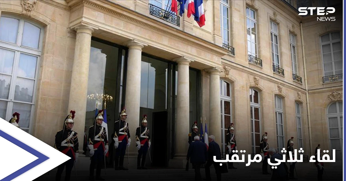 سعياً لـ "التهدئة في غزة".. لقاء قمة مصري فرنسي أردني دفعاً لـ المفاوضات الإسرائيلية الفلسطينية