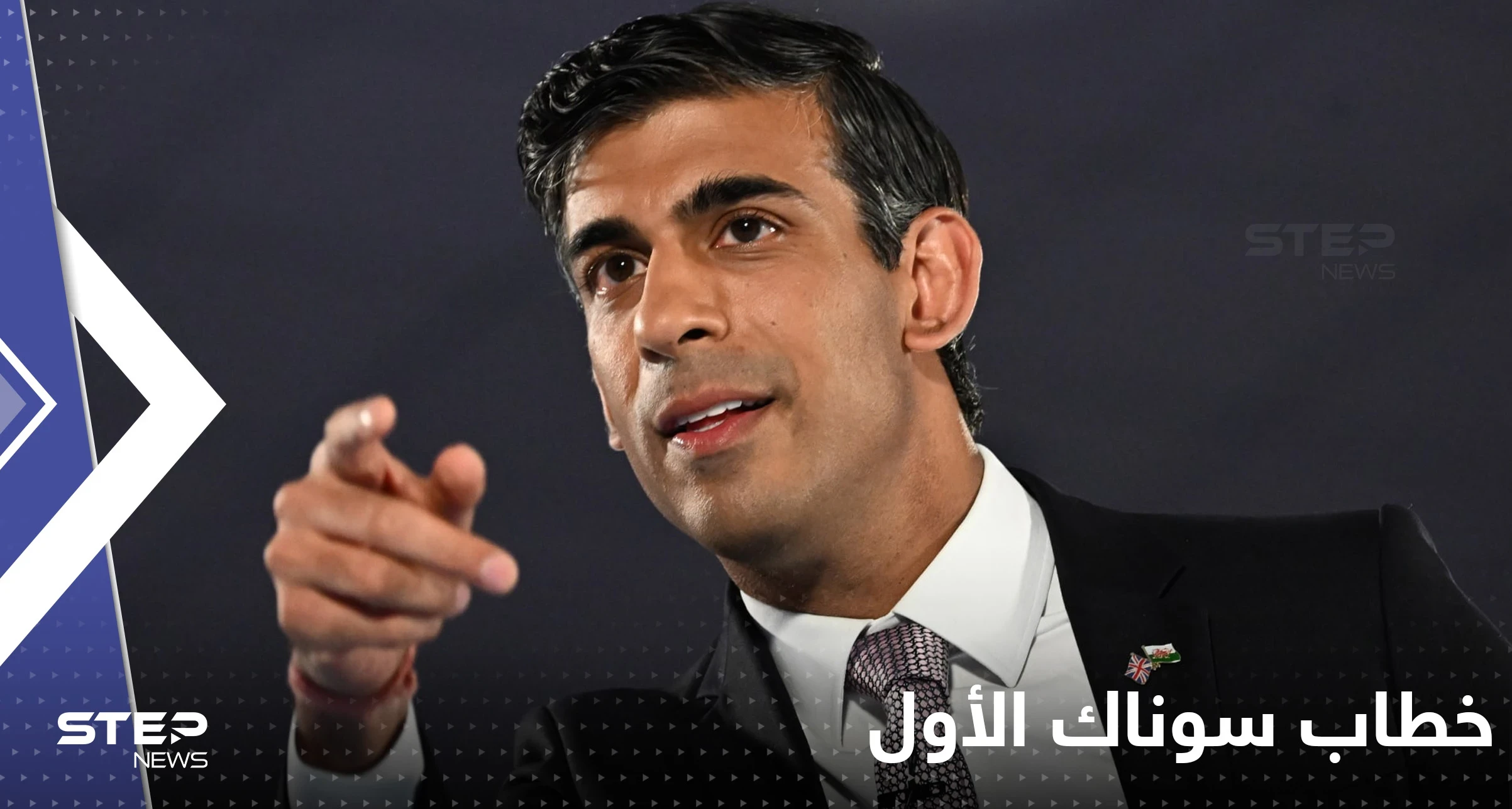 سوناك يوجه رسائل قوية للبريطانيين.. بماذا تعهد لهم بخطابه الأول؟