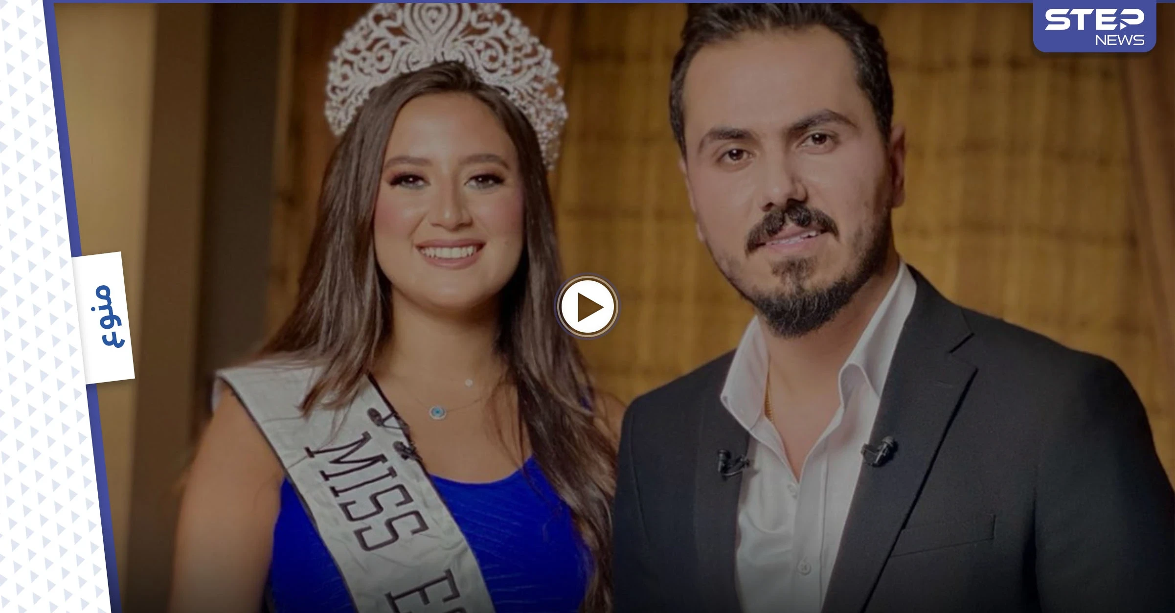 بالفيديو|| الإعلامي نزار الفارس يحرج ملكة جمال مصر على الهواء بتحدٍ صعب وردة فعلها