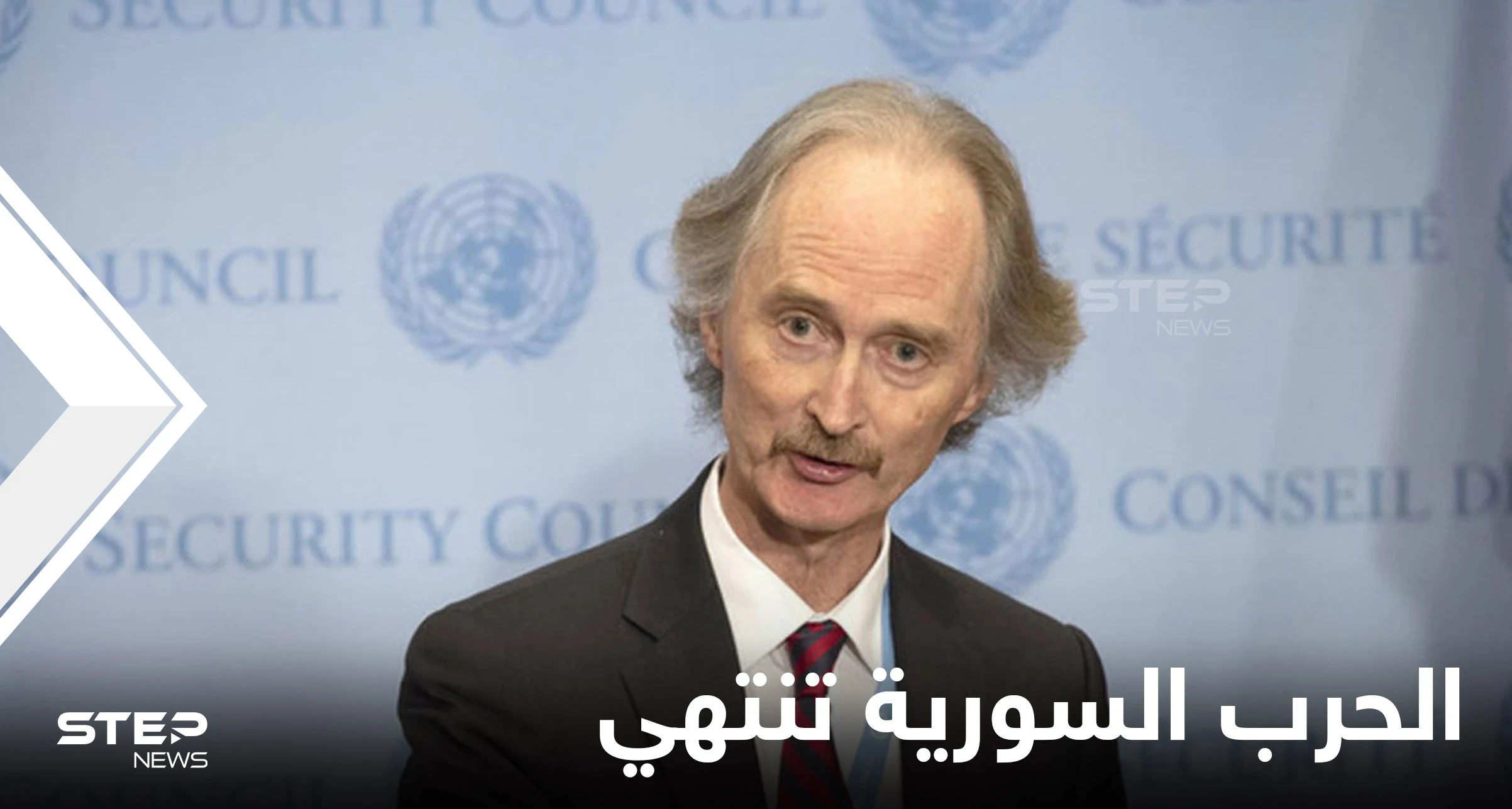 بيدرسون يؤكد أن الحرب في سوريا انتهت وأمريكا وروسيا اتفقتا على الخطة الوحيدة للحل