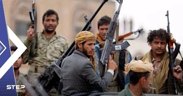 اليمن.. تقرير أممي يكشف أبرز مصادر إيرادات ميليشيا الحوثي