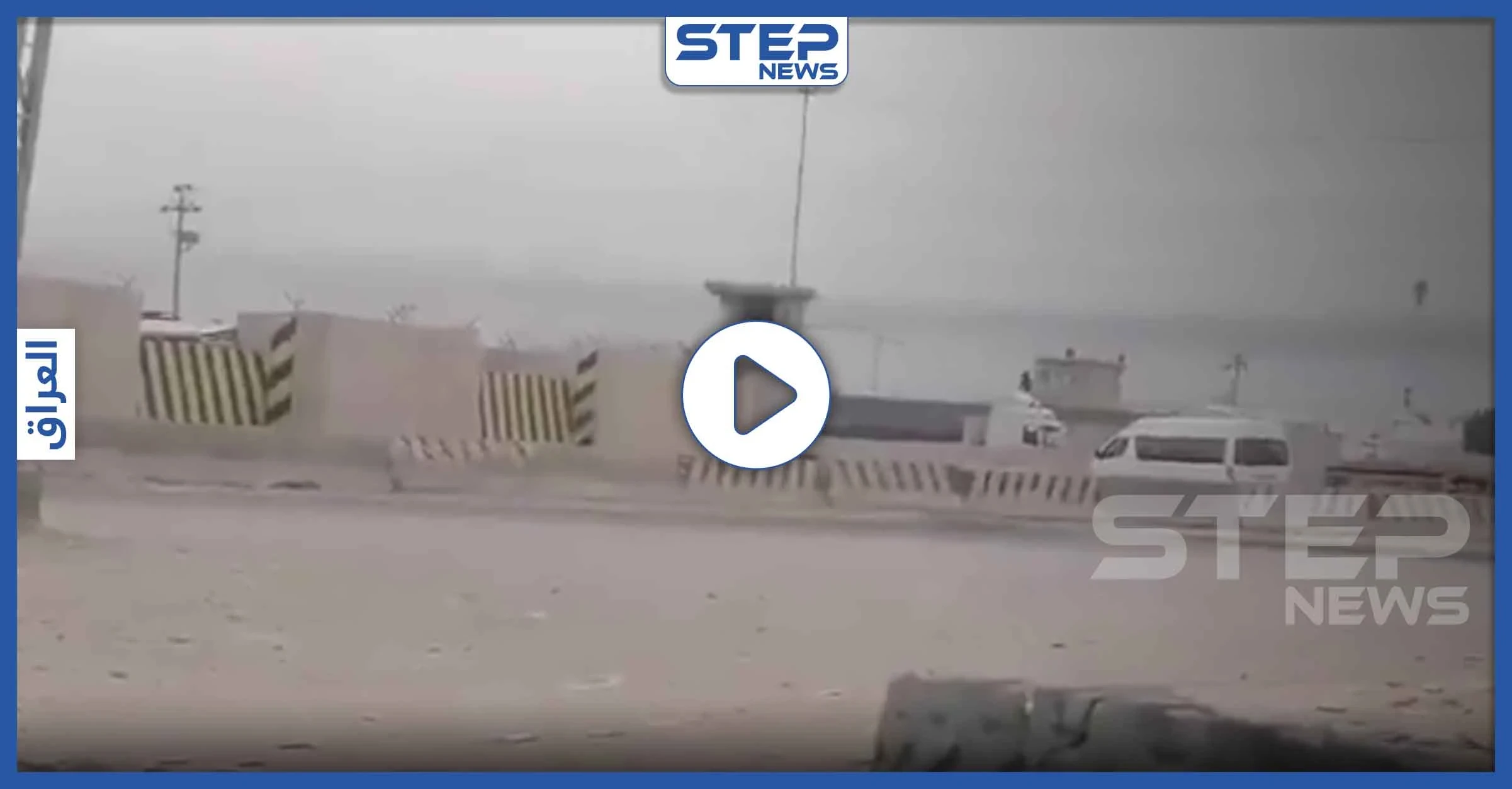شركة نفط أمريكية في العراق تتعرض للقصف الصاروخي..