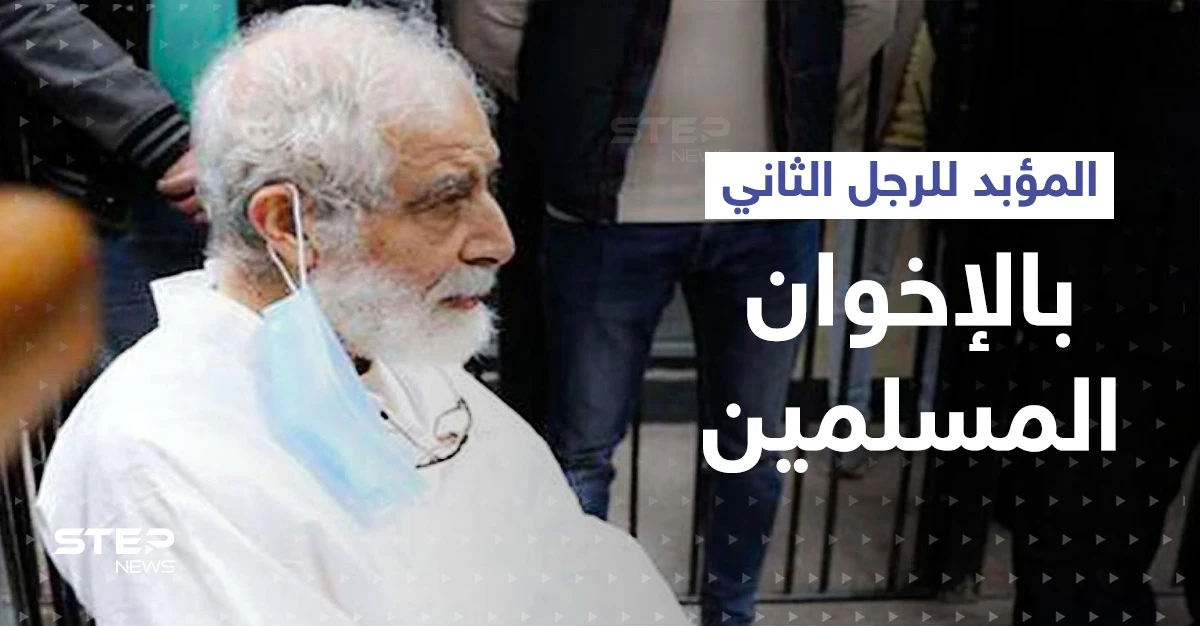 بعد محاكمته بالإعدام شنقاً.. السجن المؤبد لـ محمود عزت الرجل الثاني بتنظيم الإخوان المسلمين