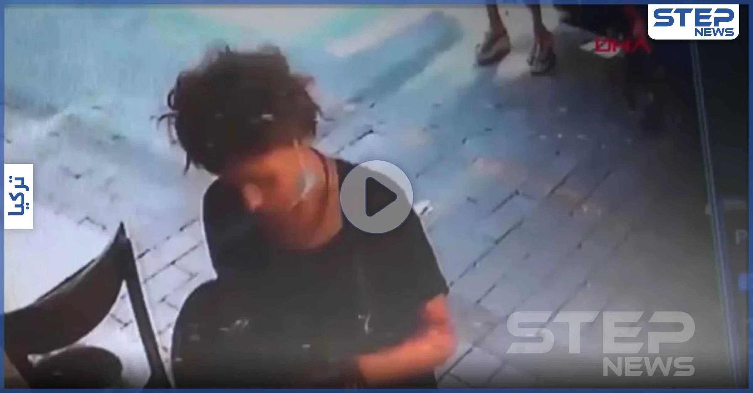 حادثة تُشعل الإعلام التركي.. امرأة تتبول وسط الشارع في إزمير وهي تبتسم (فيديو)