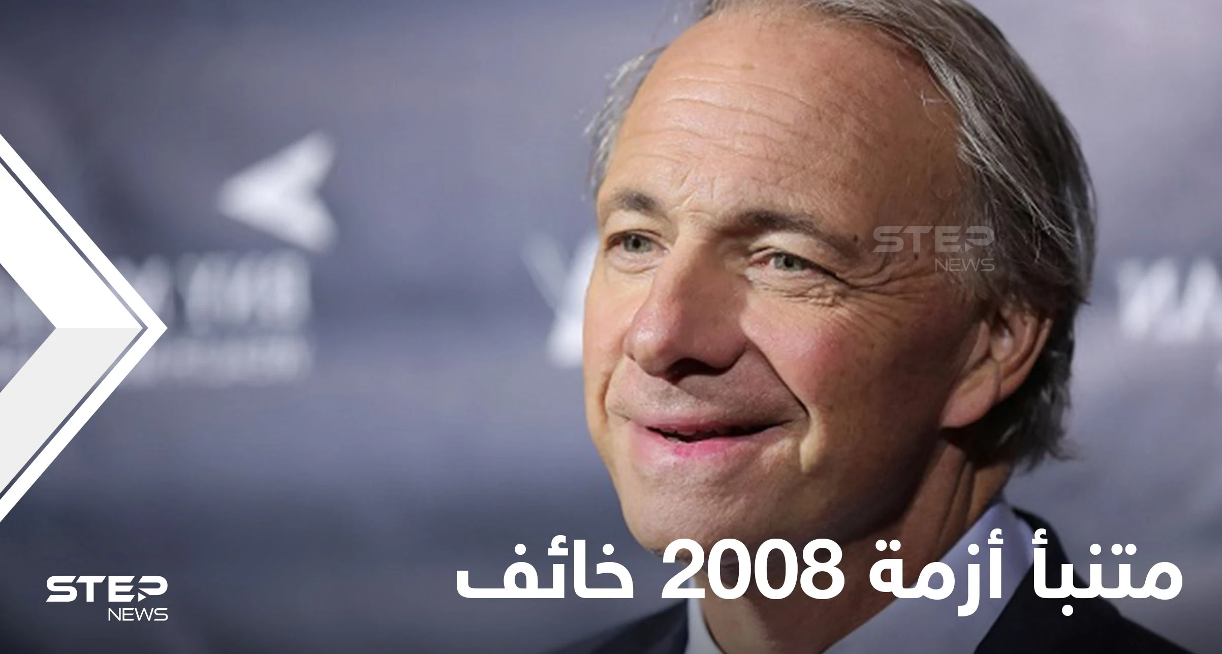 الملياردير الذي تنبأ بـ"أزمة 2008" يتحدث عن حرب عالمية وكارثة اقتصادية "أكبر" من سابقتها
