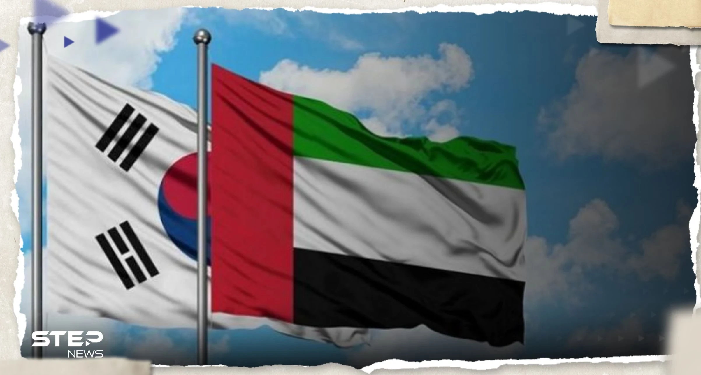 كوريا الجنوبية تجري "مشاورات نووية رفيعة المستوى" مع دولة عربية