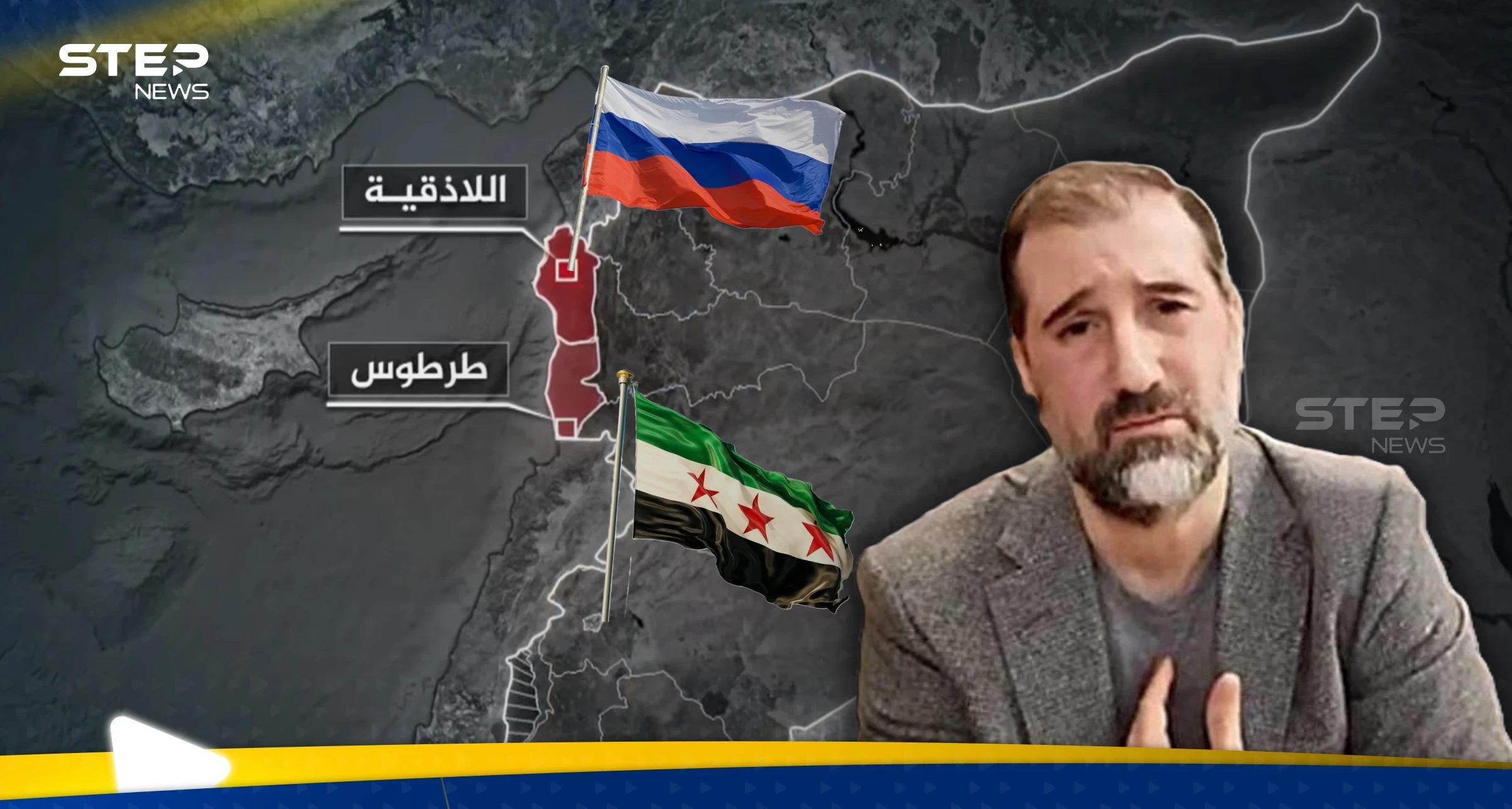 تفاصيل اجتماع "نشطاء علويين" في موسكو.. رامي مخلوف حاول استثماره ومصدر يكشف دور روسيا فيه