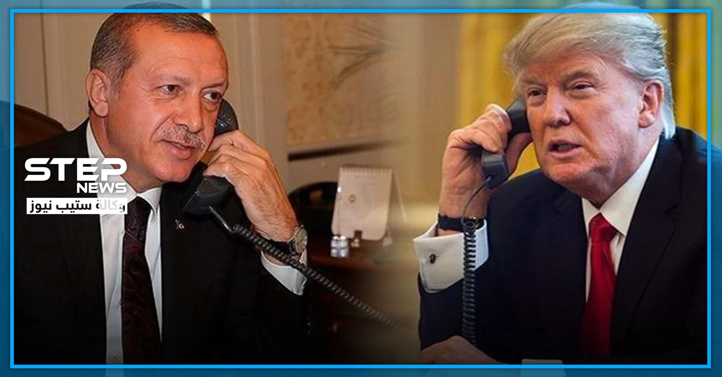 ترامب في اتصالٍ هاتفي بأردوغان يتحدث عن سوريا ويخطط لمكافحة فيروس كورونا