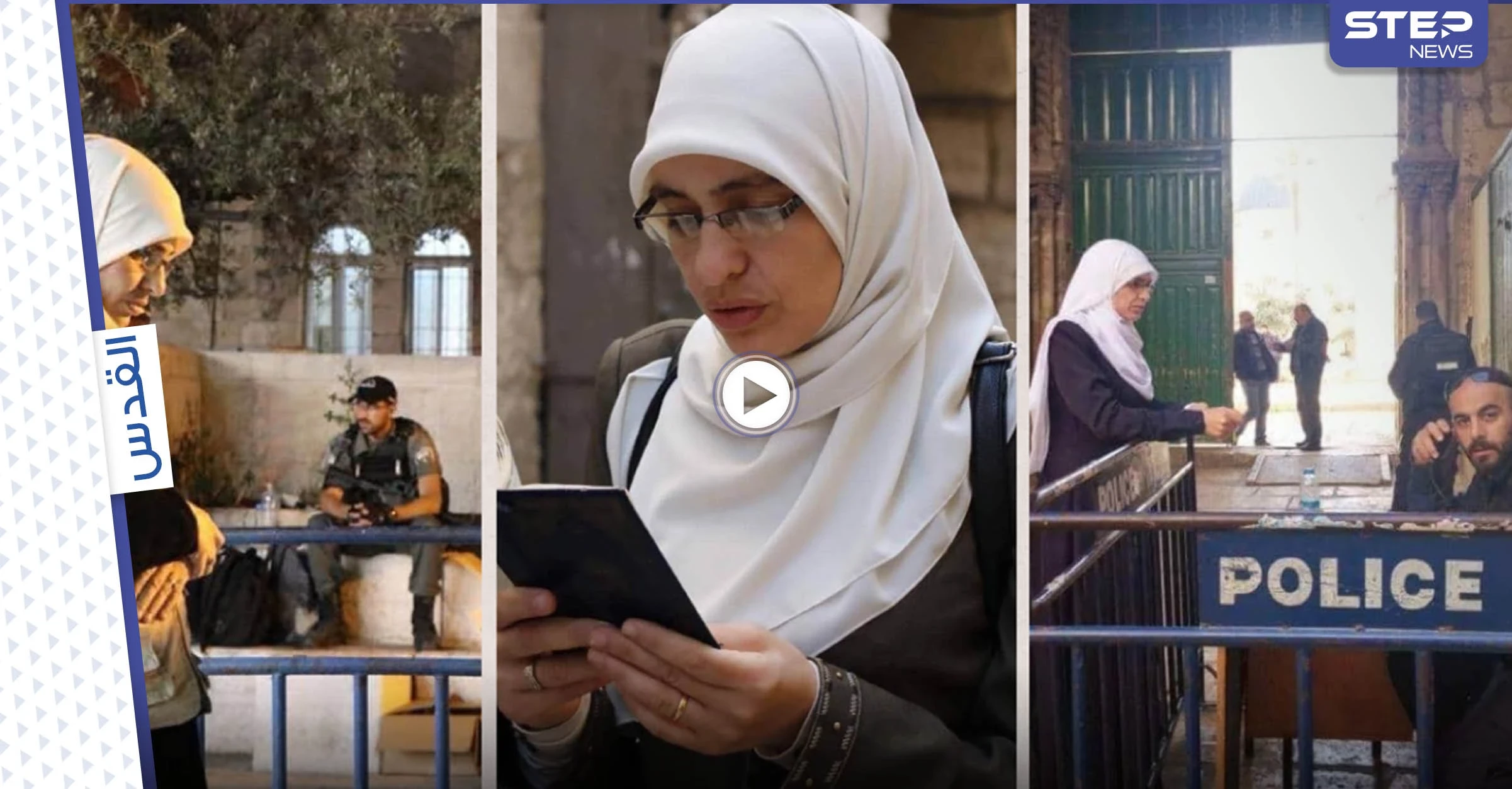 بالفيديو|| لحظة اعتقال المقدسية هنادي حلواني والأخيرة تصرخ "عندي امتحان لاتأخدني الله يأخدك"