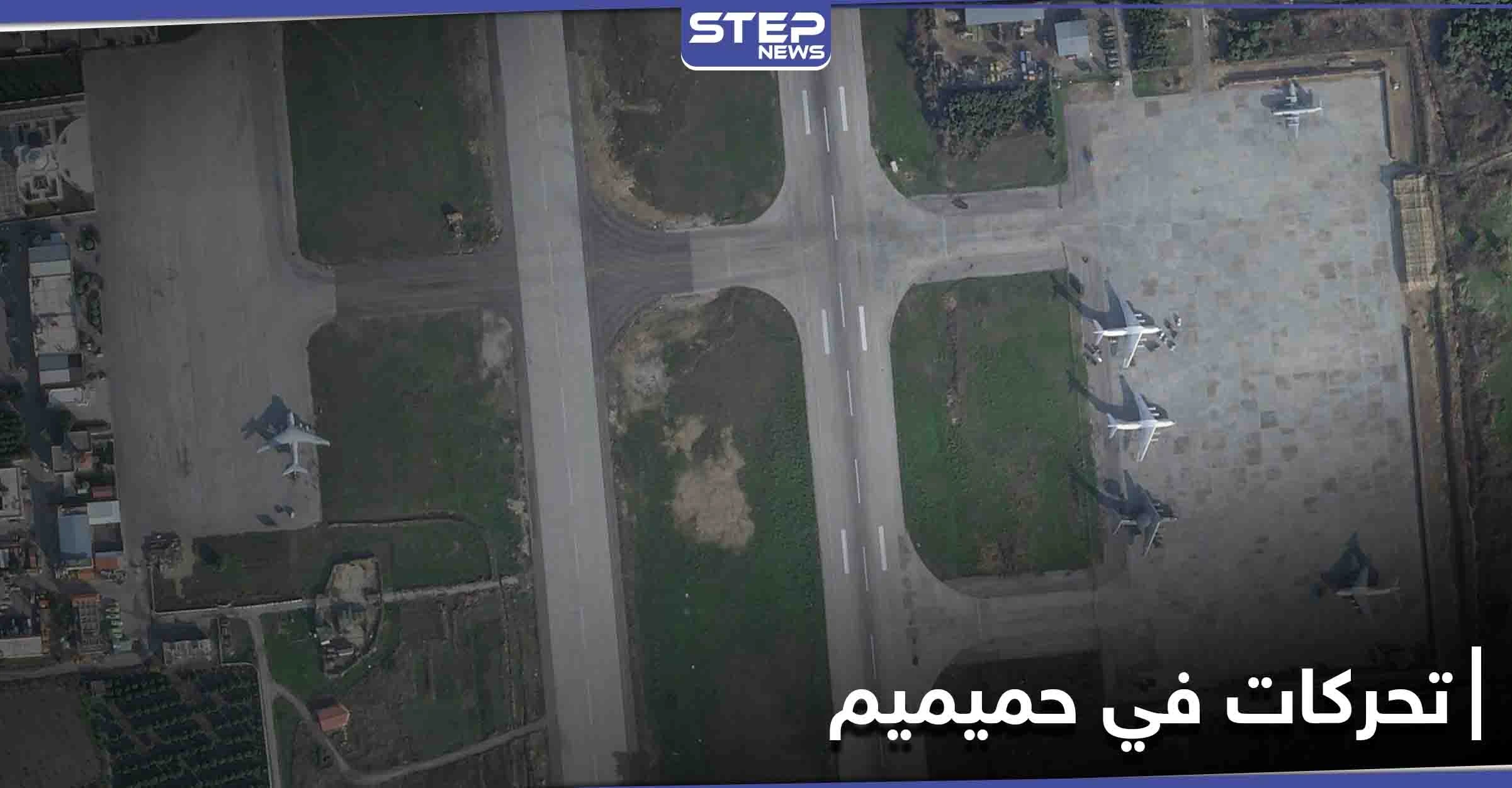 تحركات خطيرة.. صور جوية تكشف ما تفعله روسيا في قاعدة حميميم