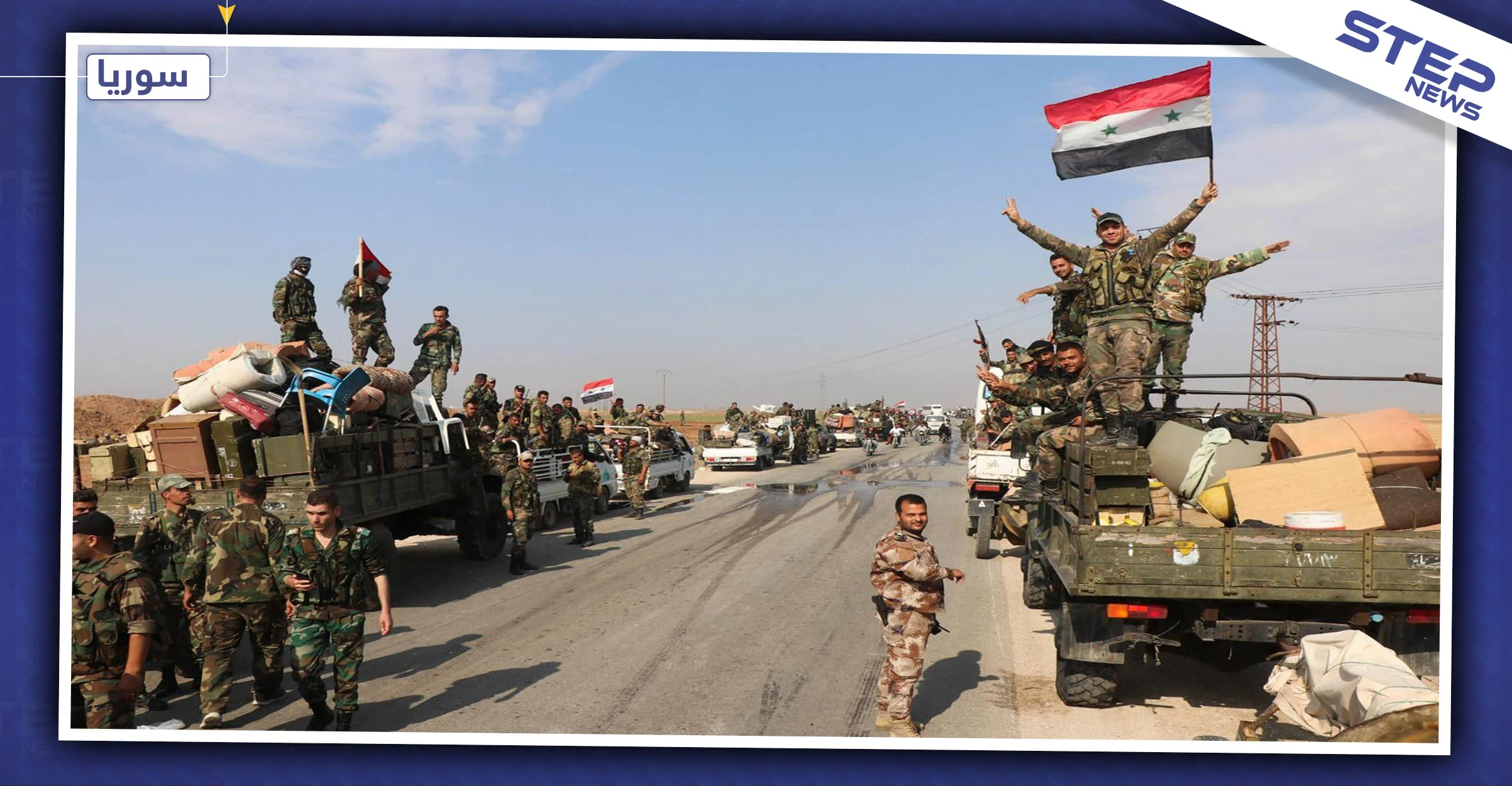 مصدر عسكري يكشف لـ"ستيب" حجم تعزيزات النظام السوري نحو رأس العين واشتباكات عنيفة على ثلاثة محاور