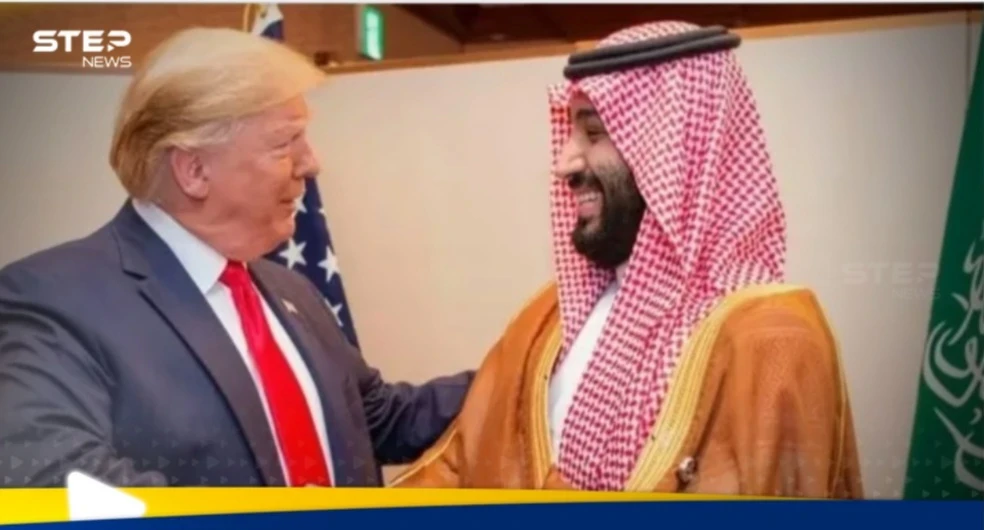 زيارة تاريخية لترامب.. قمة خليجية أمريكية في الرياض