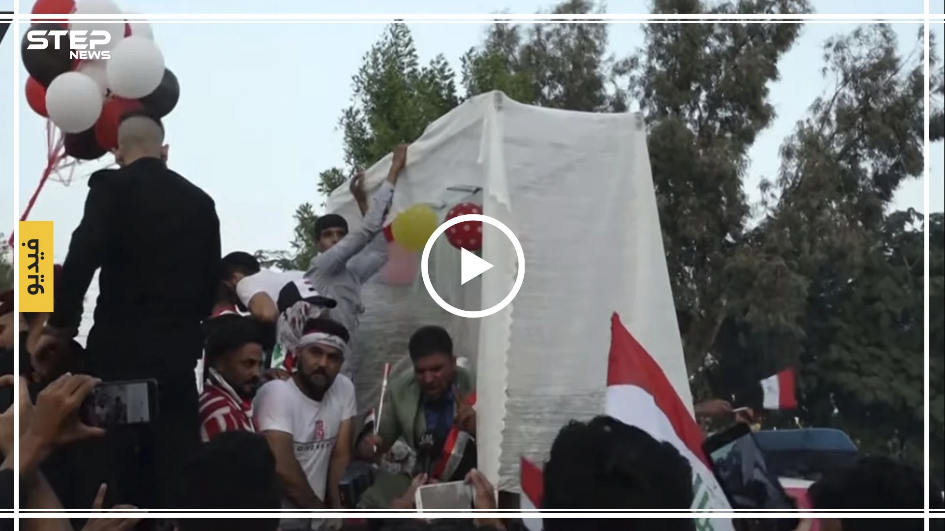 بالفيديو... أوّل حفل زفاف وسط المظاهرات العراقية
