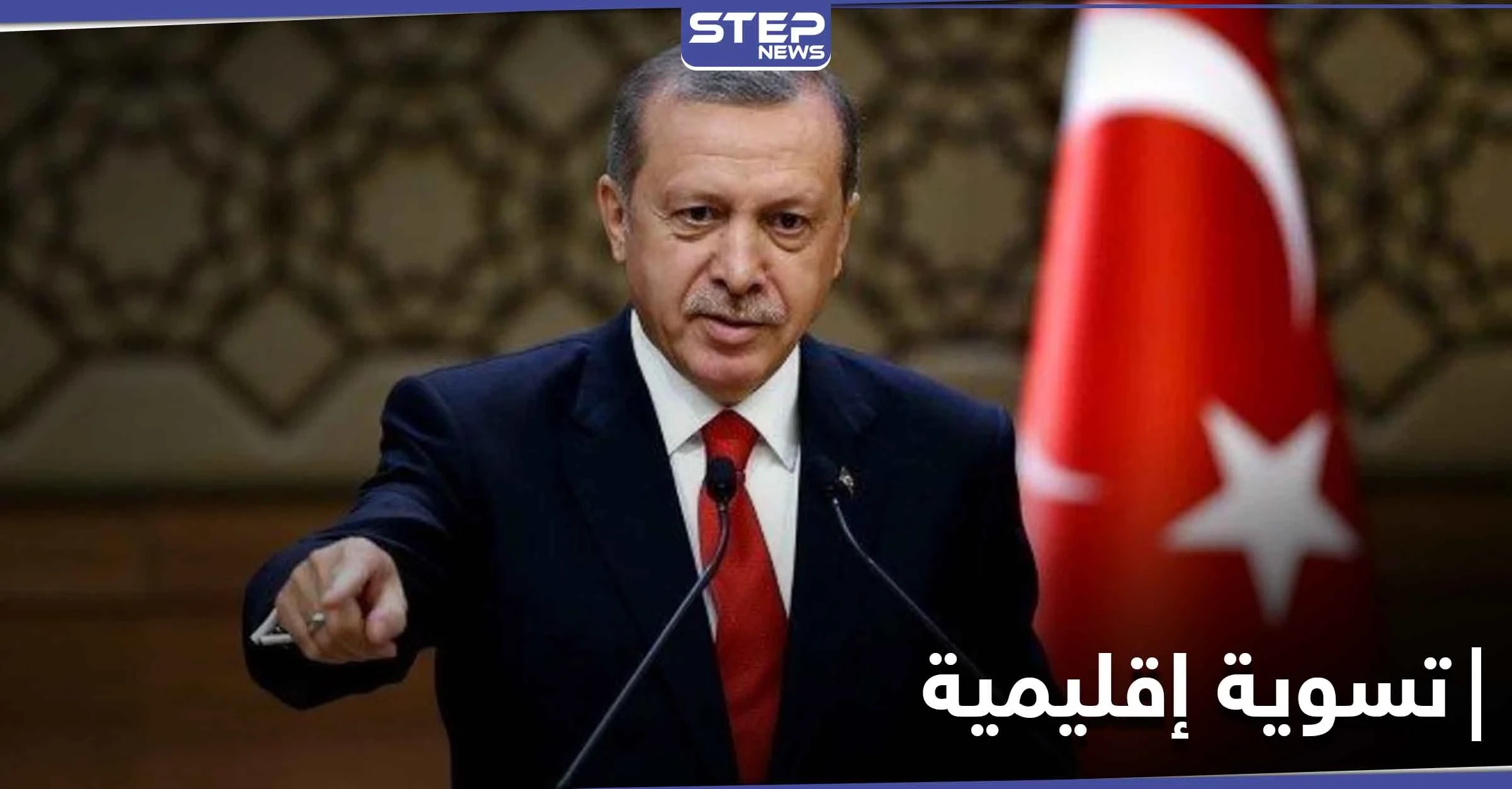 في التفاصيل: أردوغان يكشف سبب تواجد بلاده بـ لبنان.. وتسوية تتعلق بتواجد حزب الله بسوريا
