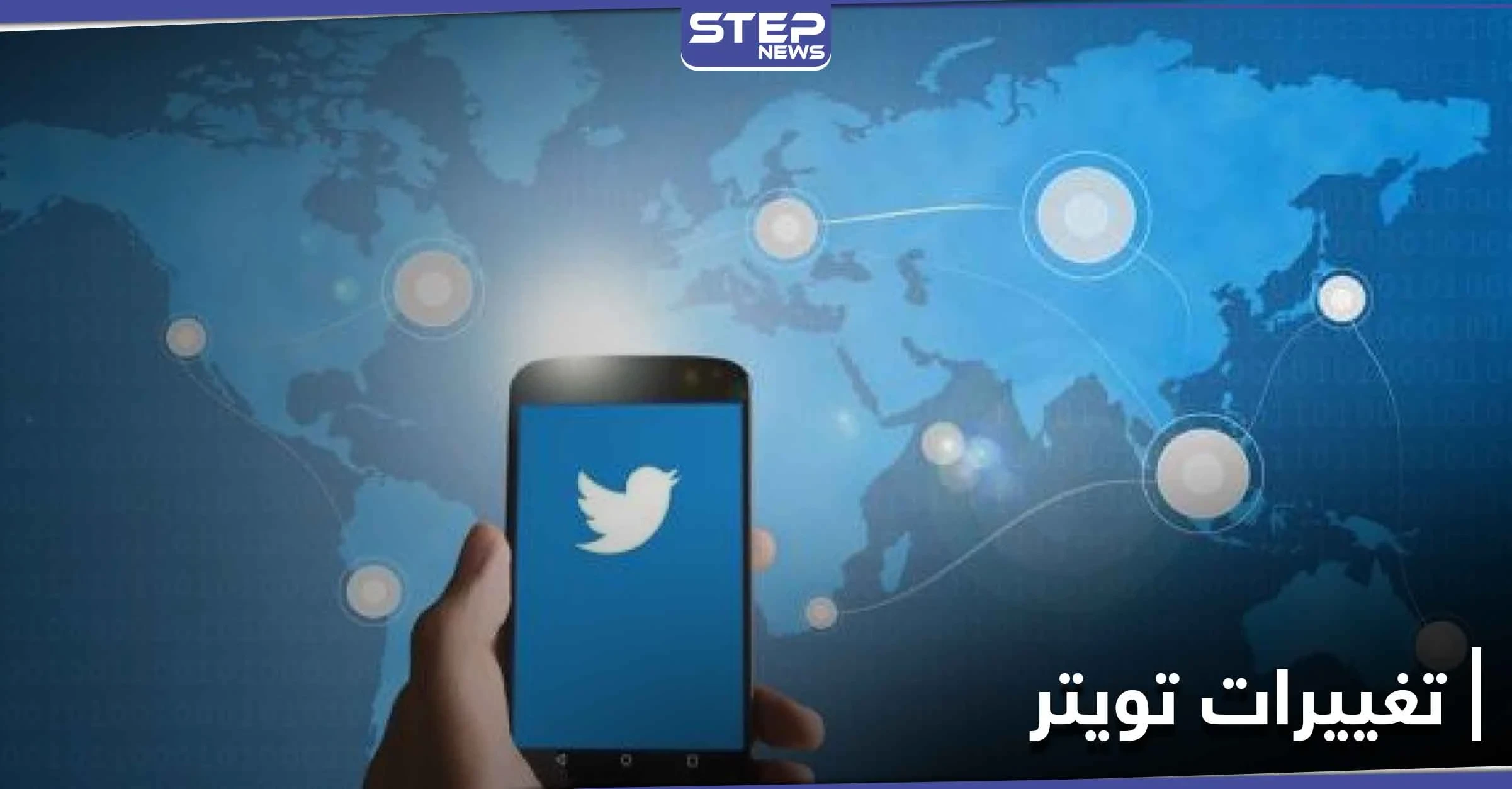 تويتر تعين أشهر قراصنة الإنترنت مديراً للأمن .. تعرف عليه