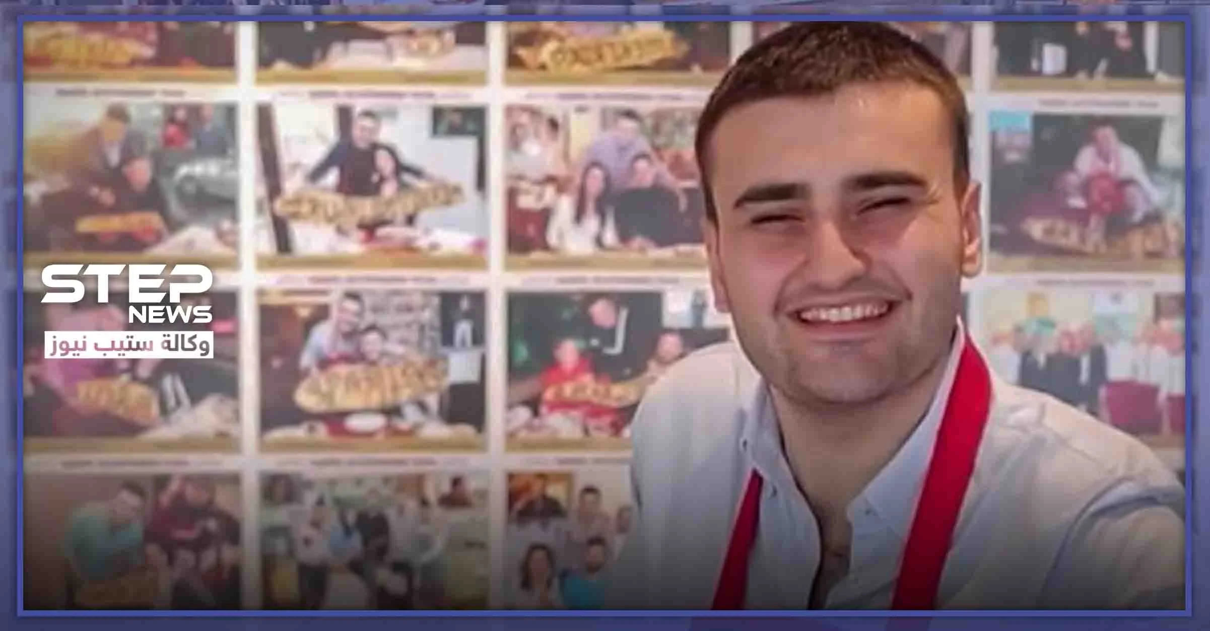 مقتل عامل سوري داخل مطعم الشيف التركي الشهير "بوراك".. والتفاصيل