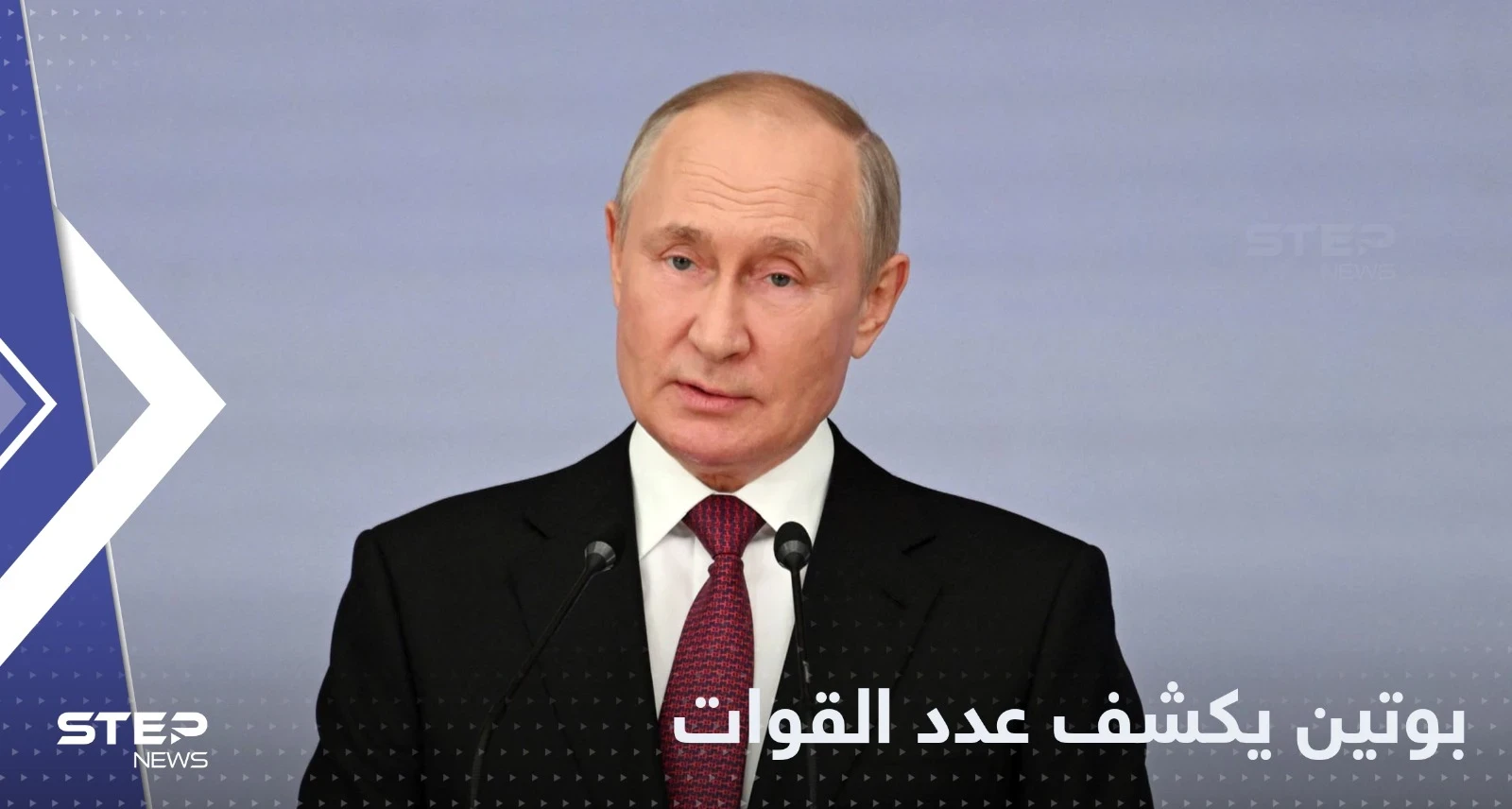 بوتين يكشف عدد الجنود الملتحقين حديثاً بالقتال في أوكرانيا