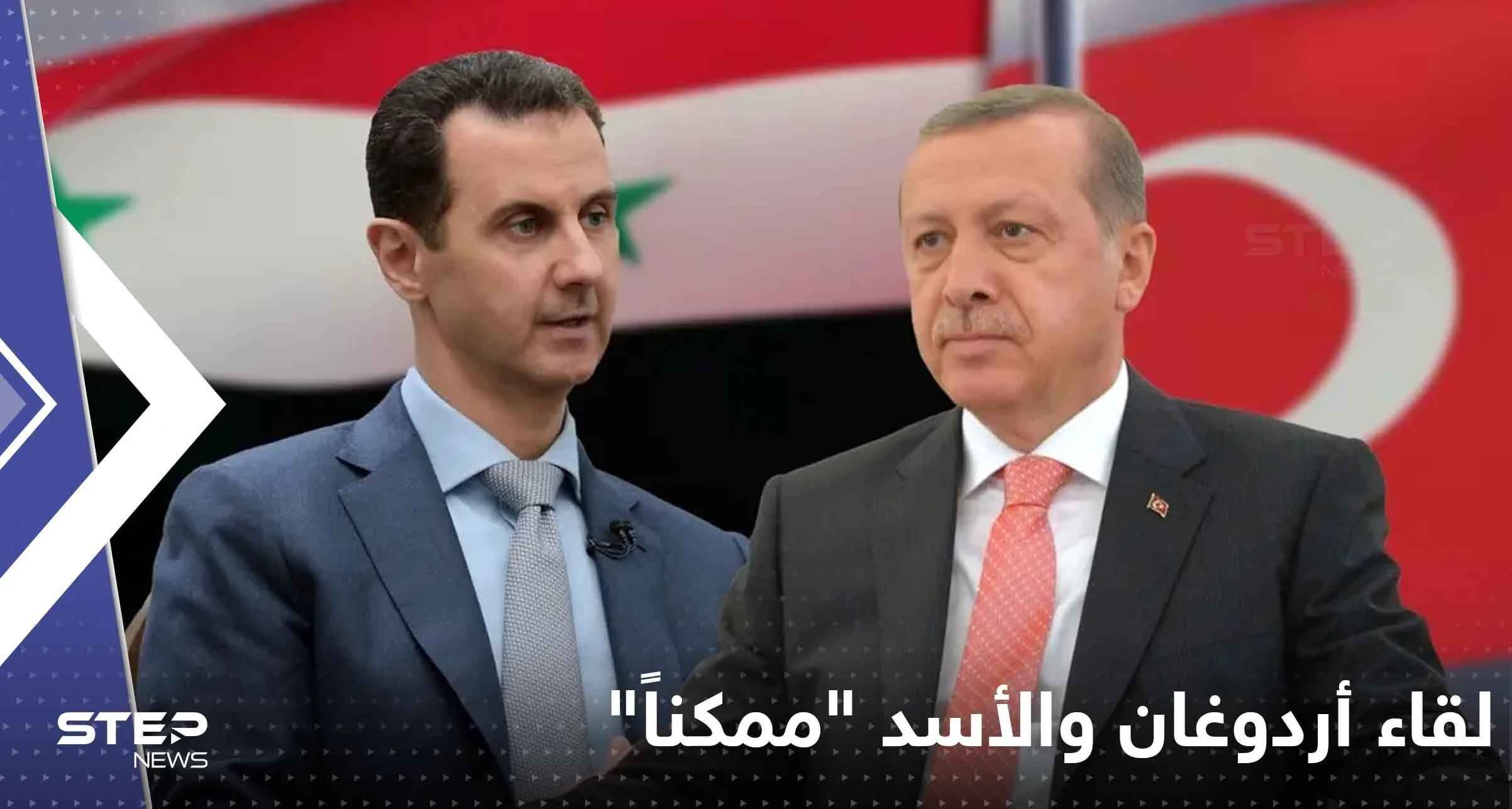 لقاء أردوغان والأسد.. وزير الدفاع التركي يقدم مؤشراً جديداً