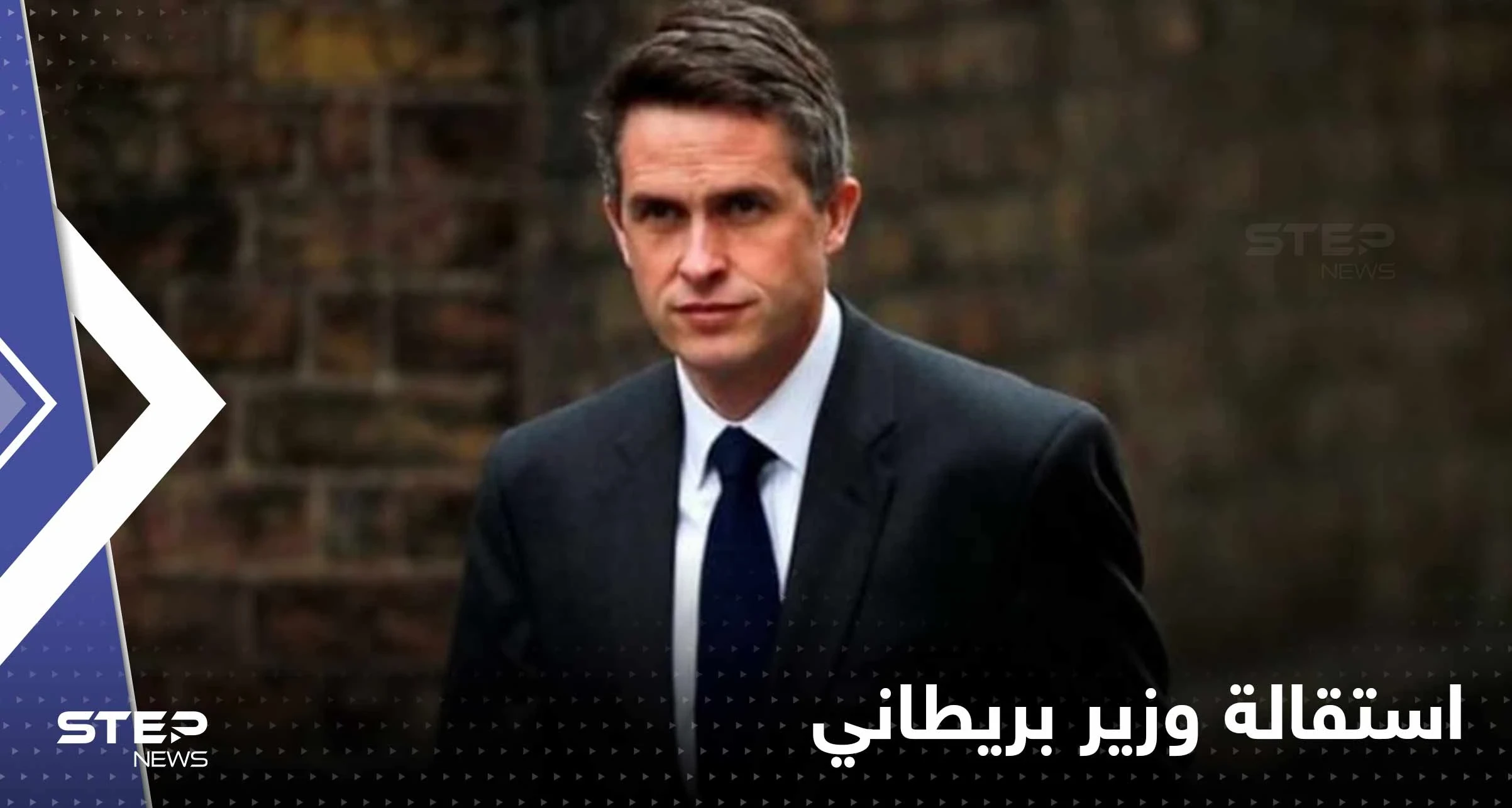 بعد رسائل تهديد.. استقالة وزير بريطاني من حكومة سوناك