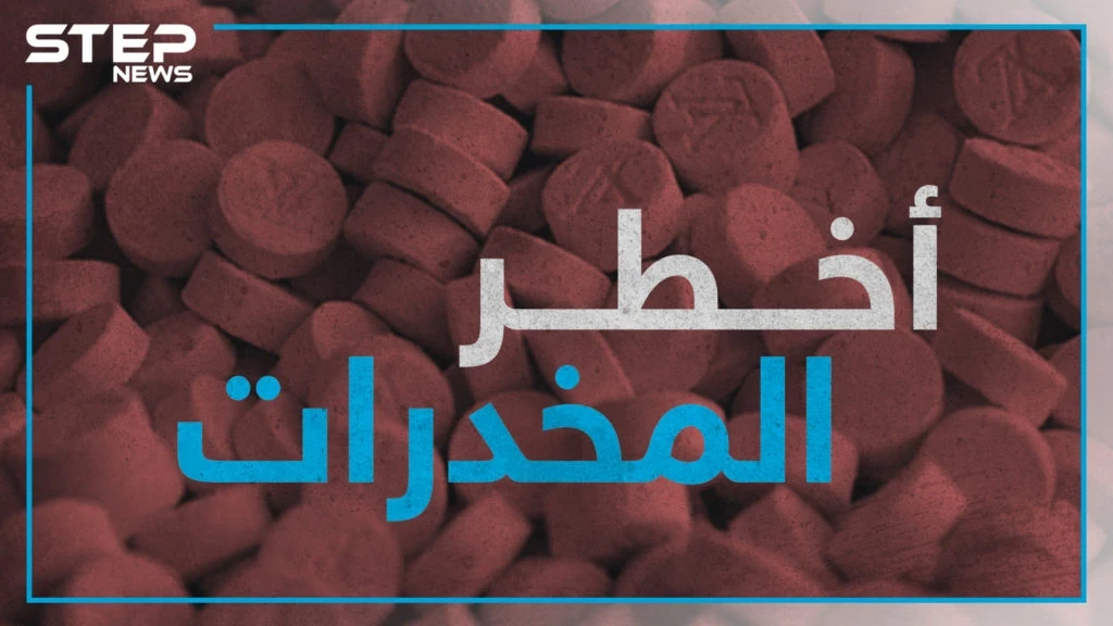 زومبي ومولي وادمان روسيا السري , تعرف على المخدرات الأكثر خطراً على البشرية وعلى ماذا يُدمن أكثر من مليون روسي!!