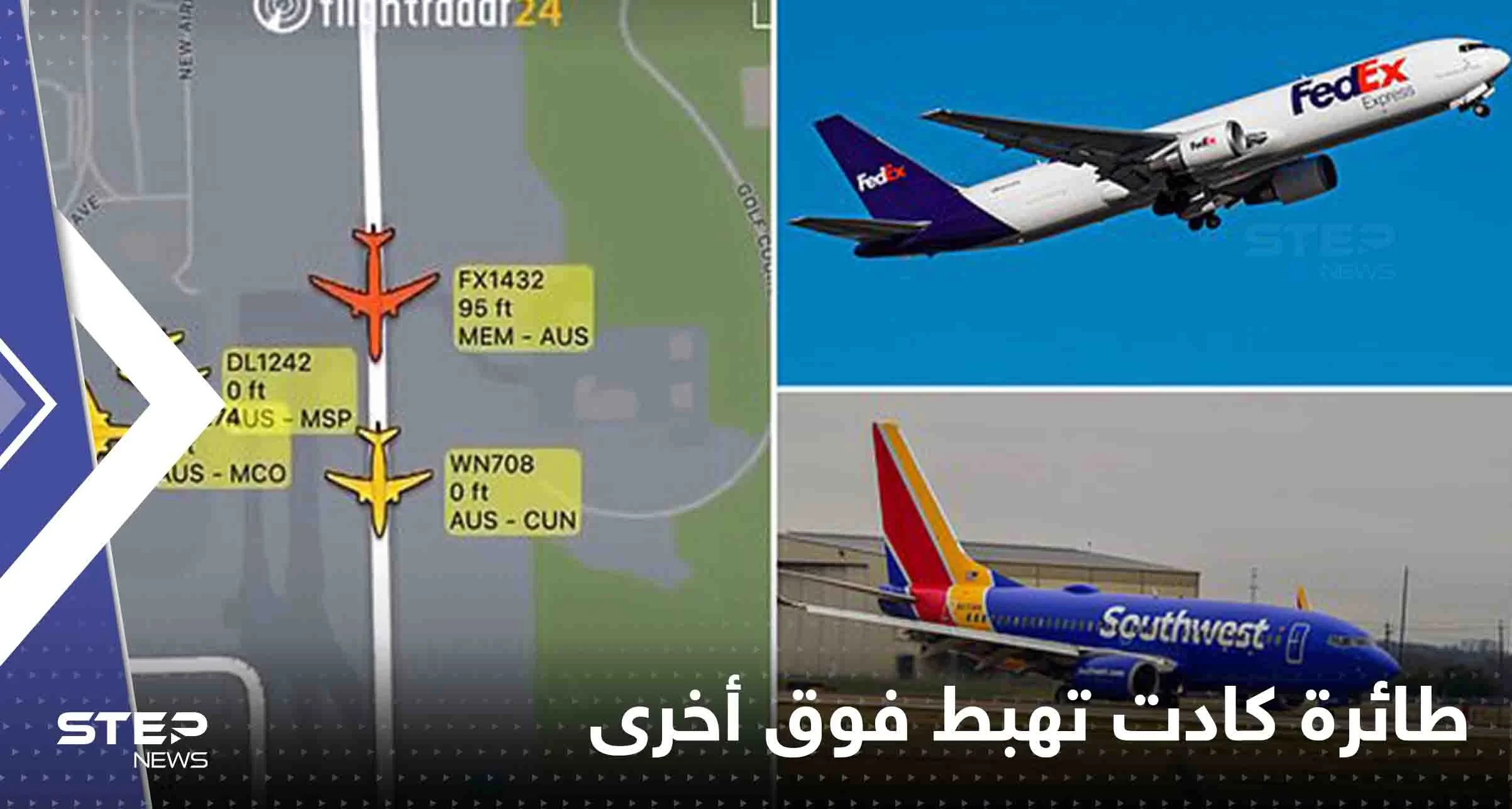 شاهد|| لحظات فصلت عن الكارثة.. طائرة كادت تهبط فوق أخرى تستعد للإقلاع