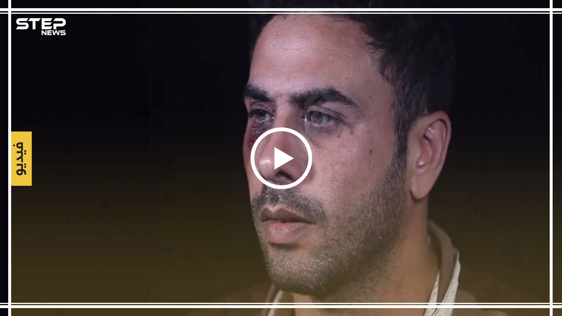 الطيار الذي أسرته الفتح المبين يكشف الدور الروسي في معارك إدلب (فيديو مقابلة)