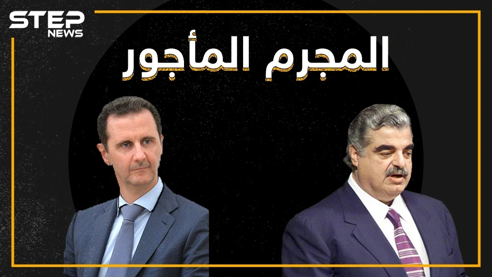رفيق شحادة , القاتل المأجور لبشار الأسد .. دفن أسراره وأنقذه من محاكمة دولية
